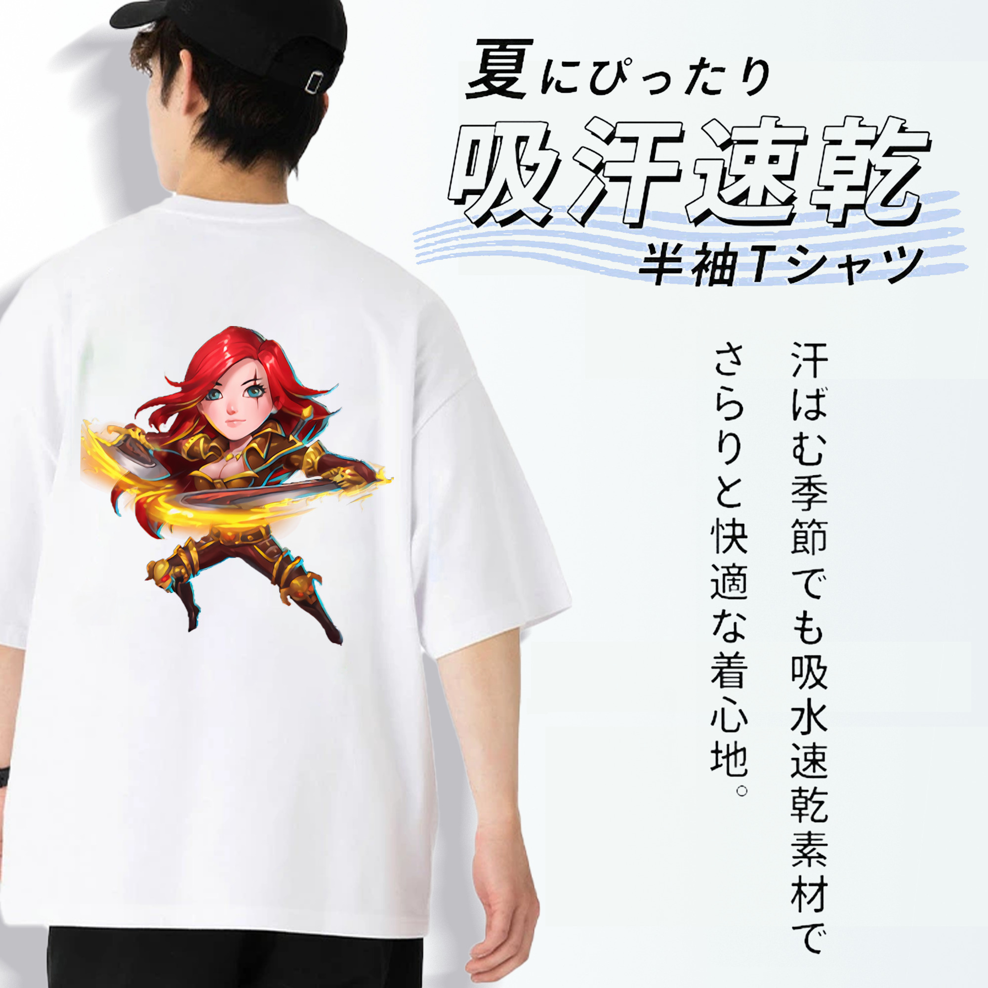 リーグ・オブ・レジェンド League of Legends LOL 綿100％ メンズ半袖Tシャツ（バックプリント） 通気性