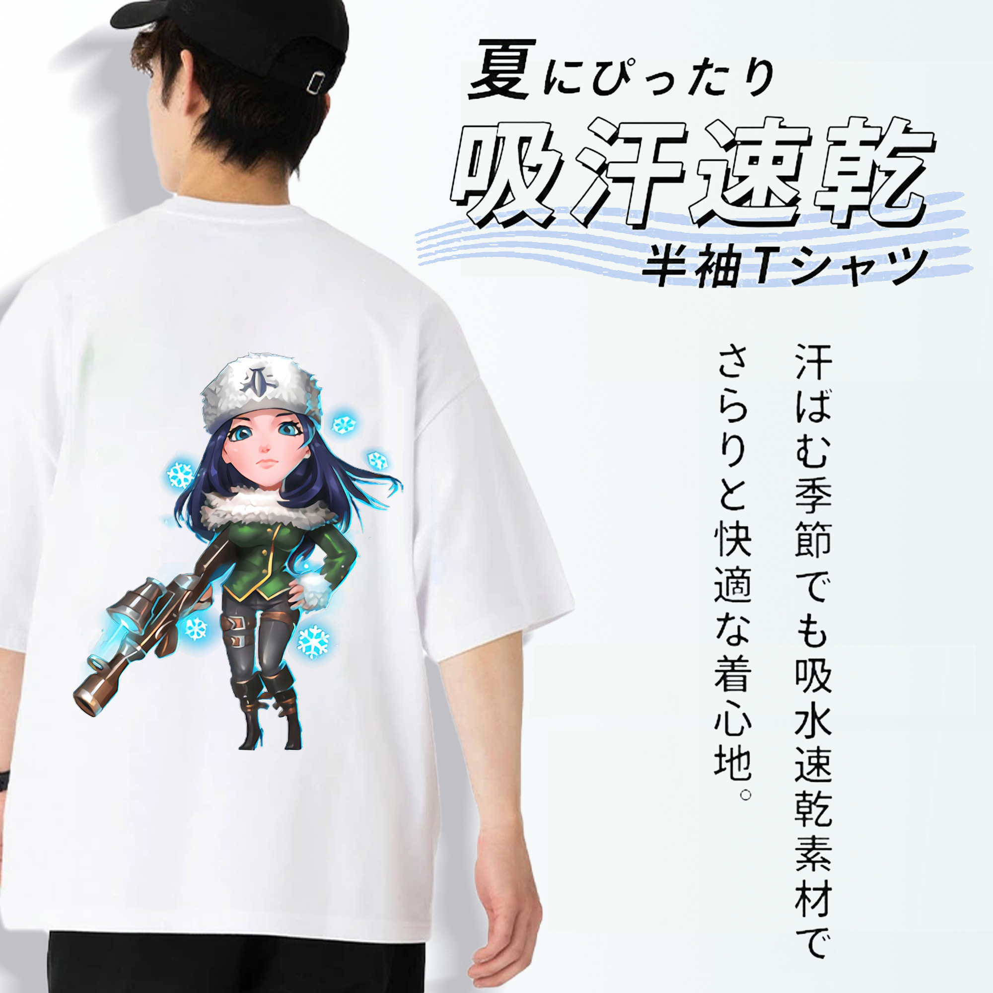 リーグ・オブ・レジェンド League of Legends LOL 綿100％ メンズ半袖Tシャツ（バックプリント） 通気性