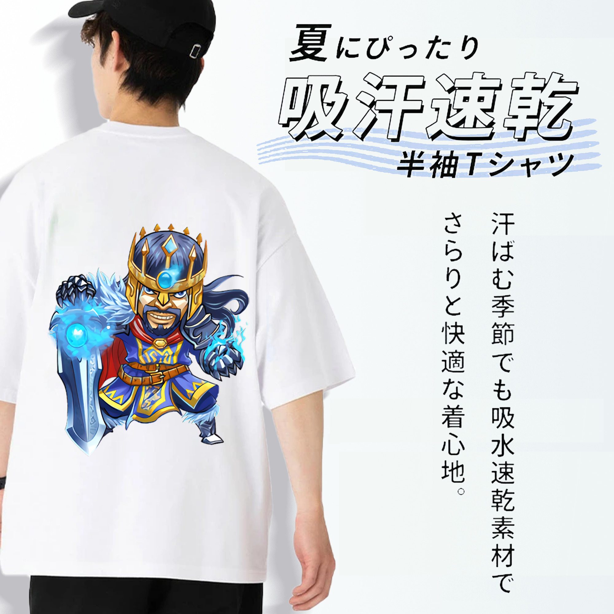 リーグ・オブ・レジェンド League of Legends LOL 綿100％ メンズ半袖Tシャツ（バックプリント） 通気性