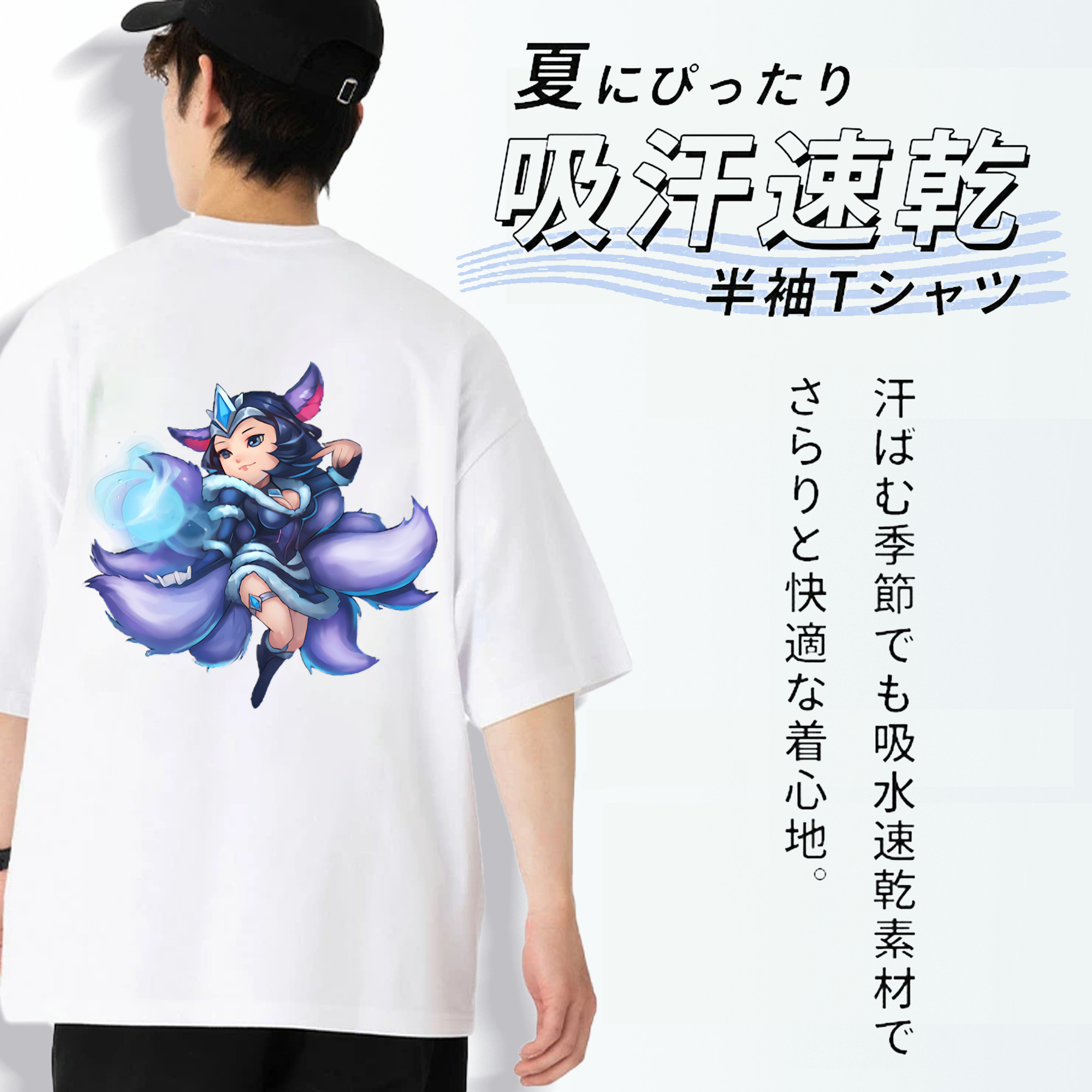 リーグ・オブ・レジェンド League of Legends LOL 綿100％ メンズ半袖Tシャツ（バックプリント） 通気性