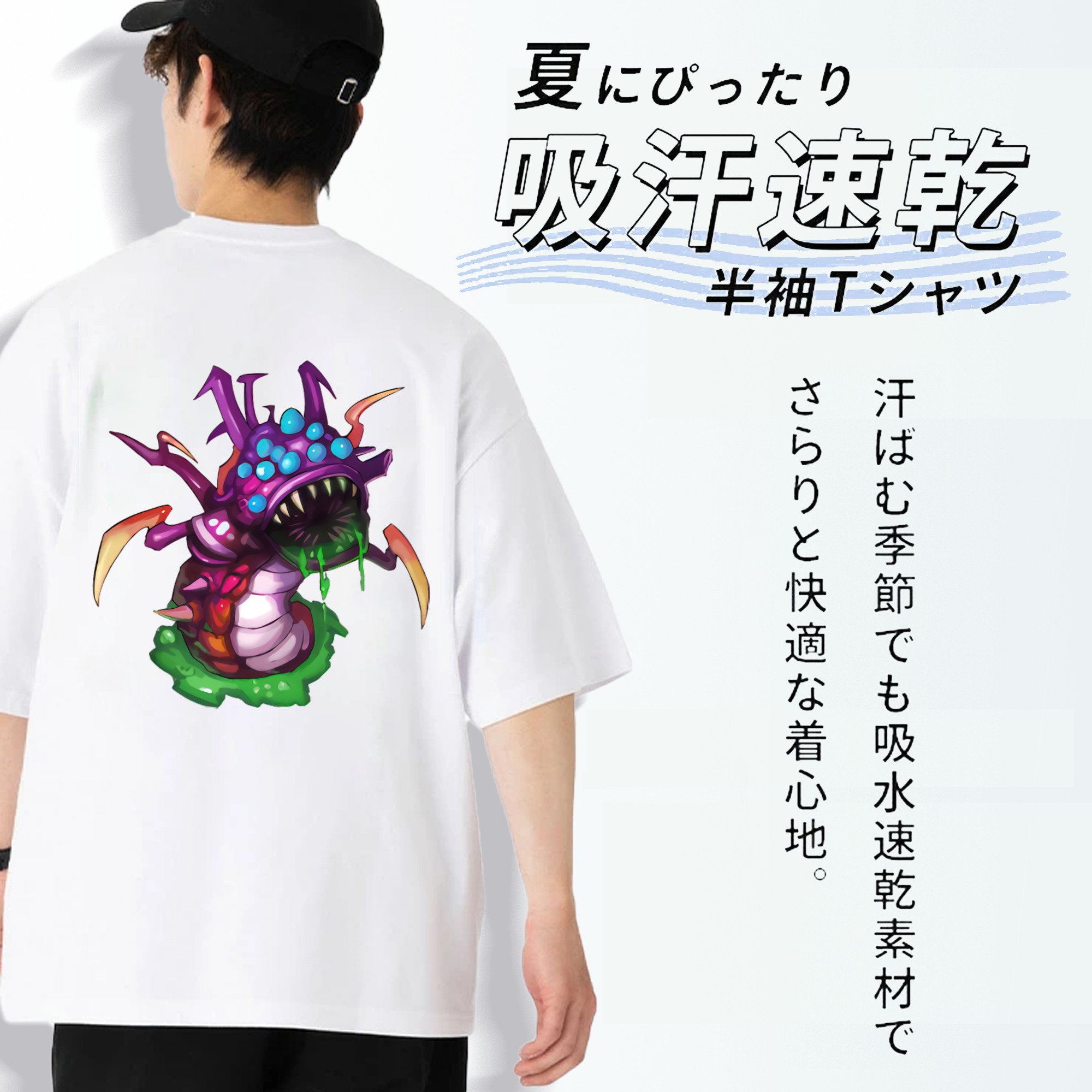 リーグ・オブ・レジェンド League of Legends LOL 綿100％ メンズ半袖Tシャツ（バックプリント） 通気性