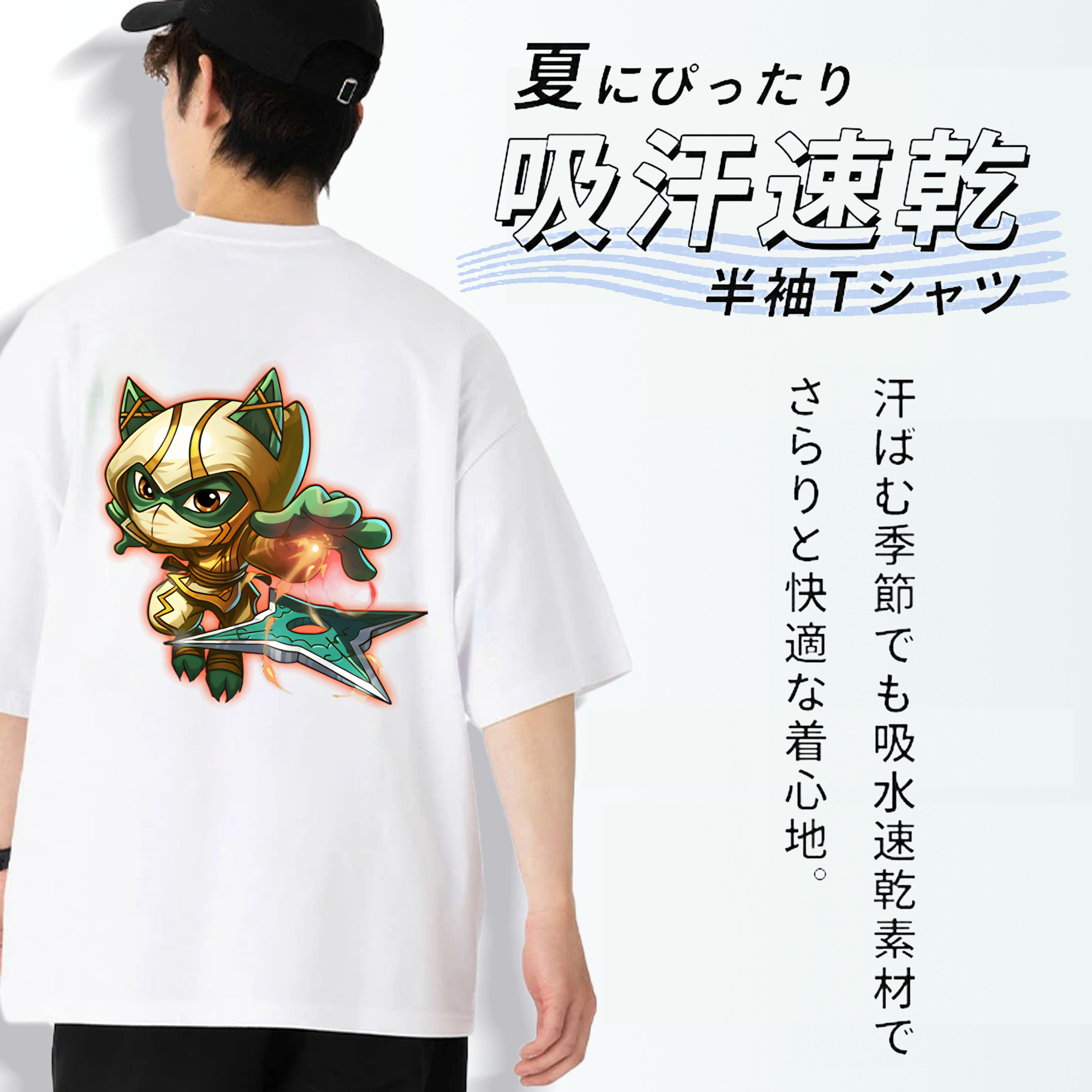 リーグ・オブ・レジェンド League of Legends LOL 綿100％ メンズ半袖Tシャツ（バックプリント） 通気性
