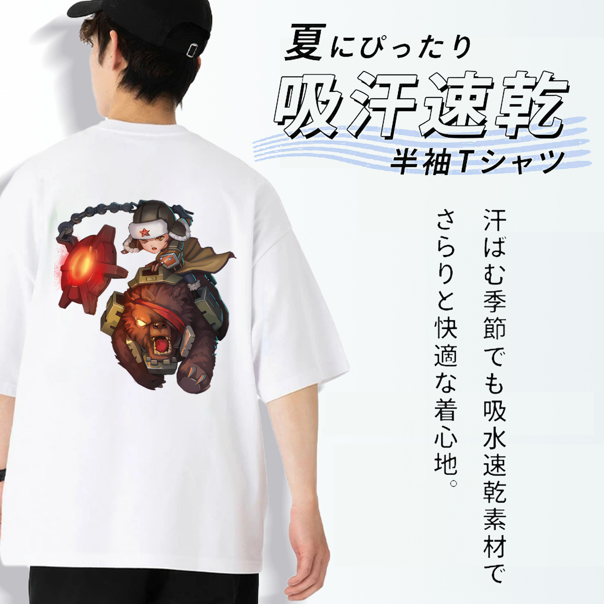 リーグ・オブ・レジェンド League of Legends LOL 綿100％ メンズ半袖Tシャツ（バックプリント） 通気性