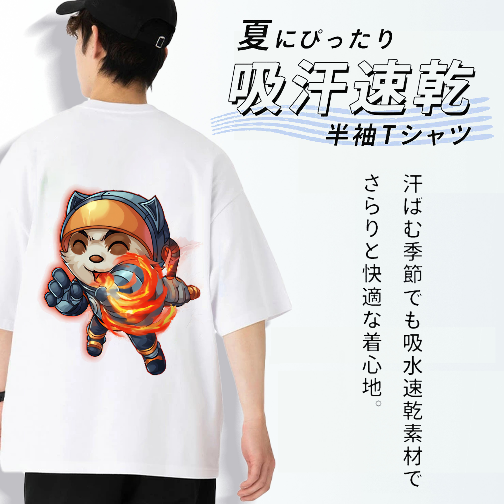 リーグ・オブ・レジェンド League of Legends LOL 綿100％ メンズ半袖Tシャツ（バックプリント） 通気性