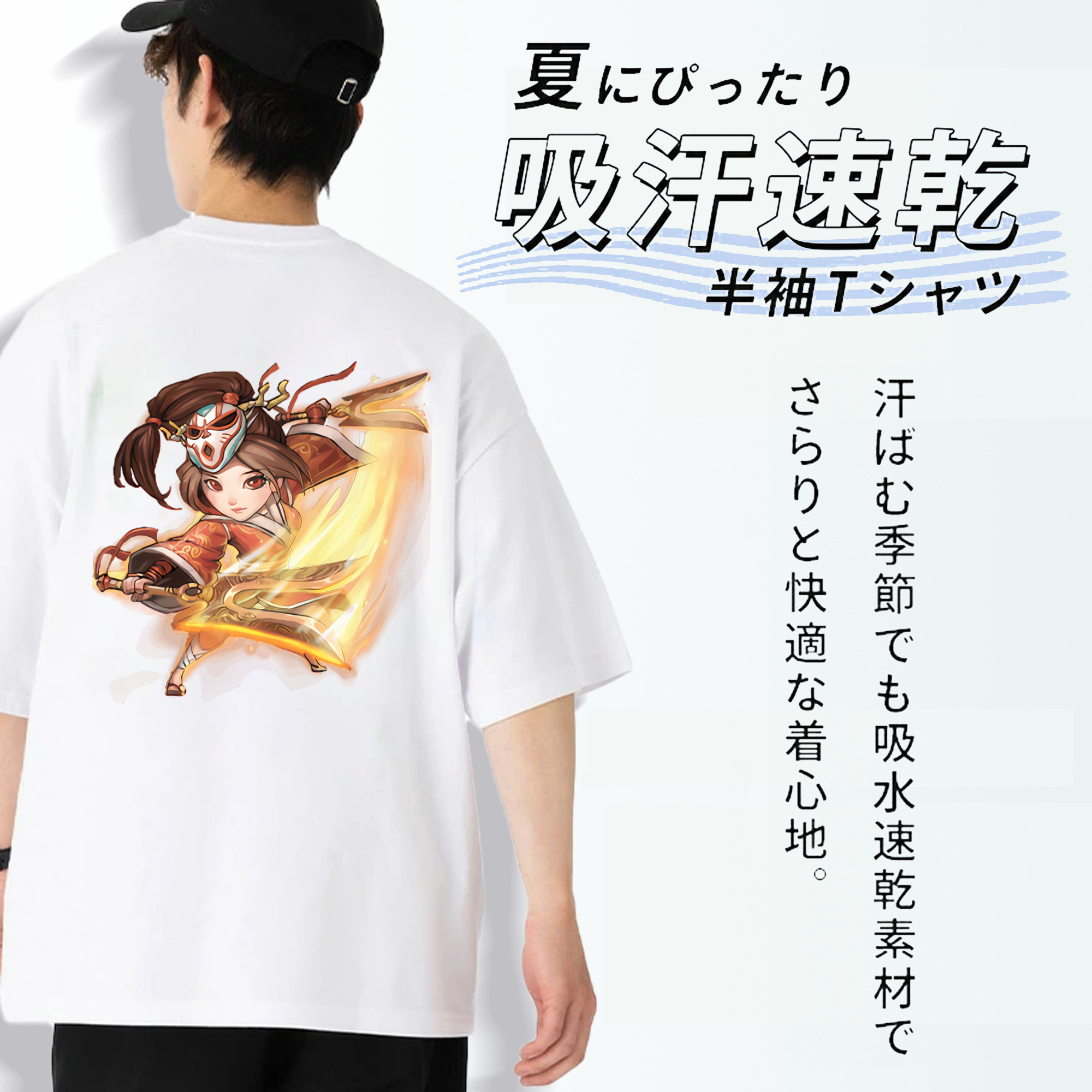リーグ・オブ・レジェンド League of Legends LOL 綿100％ メンズ半袖Tシャツ（バックプリント） 通気性