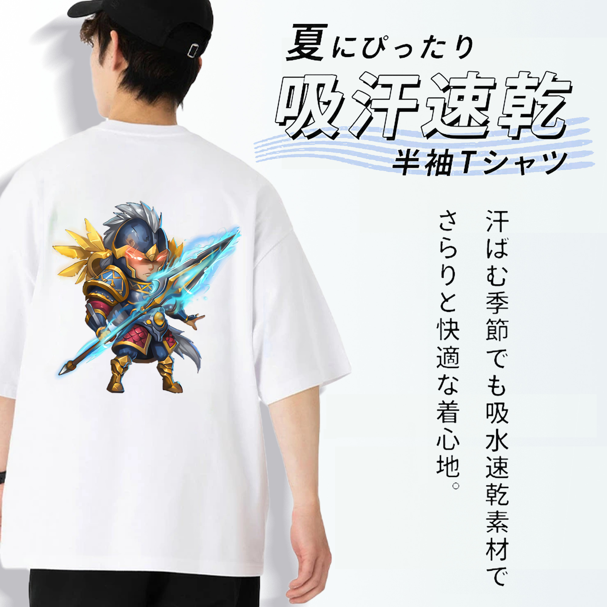 リーグ・オブ・レジェンド League of Legends LOL 綿100％ メンズ半袖Tシャツ（バックプリント） 通気性