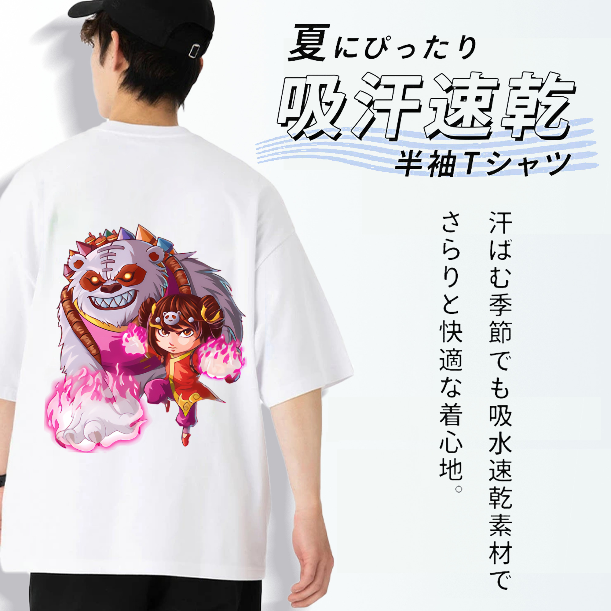 リーグ・オブ・レジェンド League of Legends LOL 綿100％ メンズ半袖Tシャツ（バックプリント） 通気性