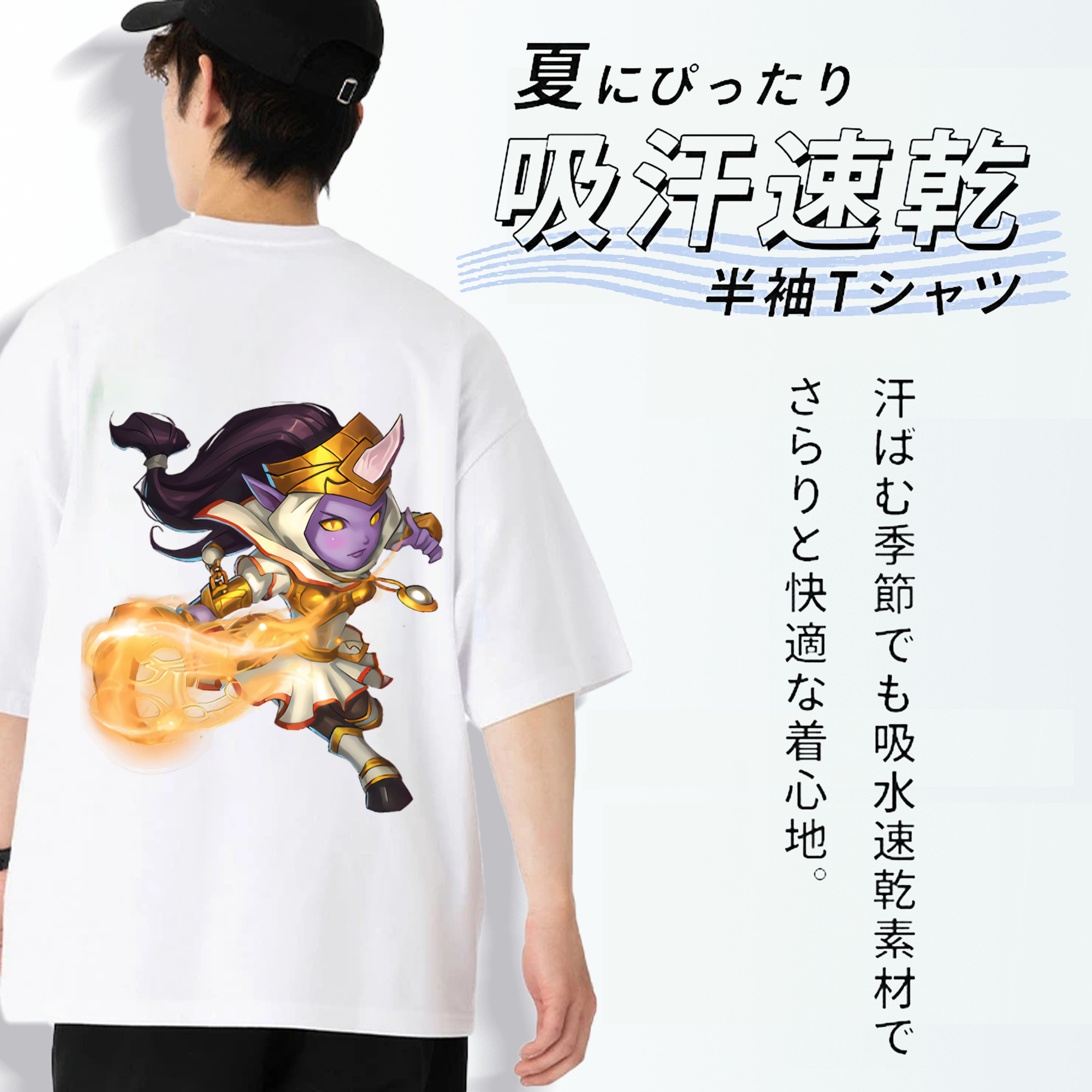 リーグ・オブ・レジェンド League of Legends LOL 綿100％ メンズ半袖Tシャツ（バックプリント） 通気性