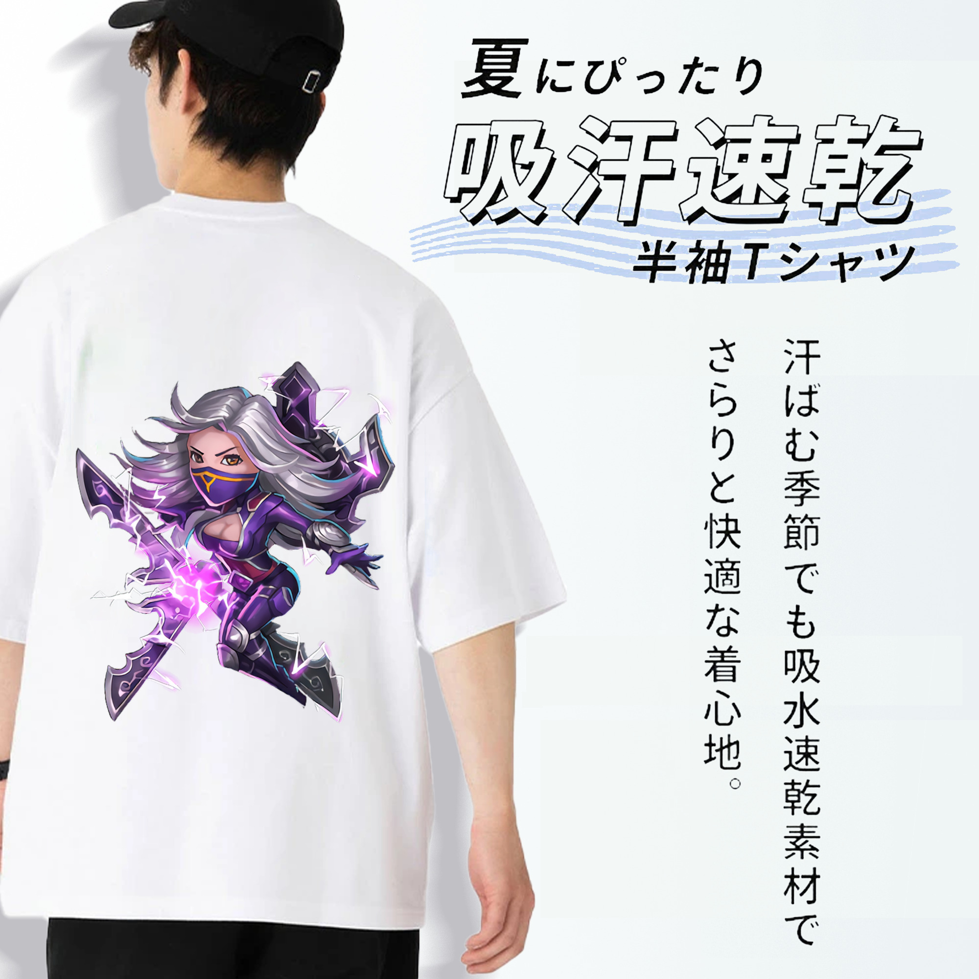 リーグ・オブ・レジェンド League of Legends LOL 綿100％ メンズ半袖Tシャツ（バックプリント） 通気性