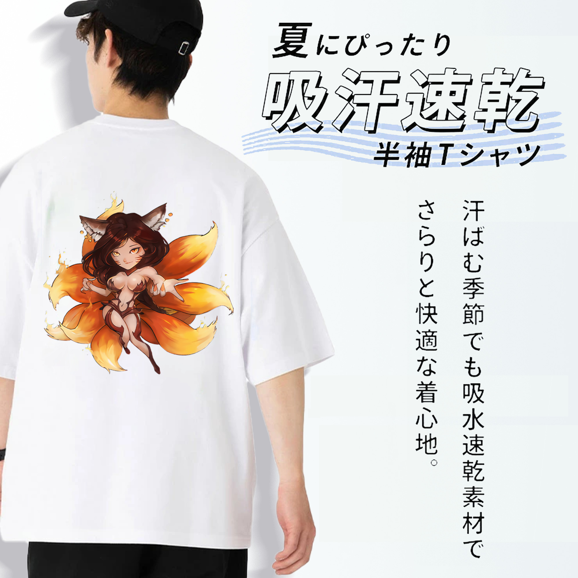 リーグ・オブ・レジェンド League of Legends LOL 綿100％ メンズ半袖Tシャツ（バックプリント） 通気性