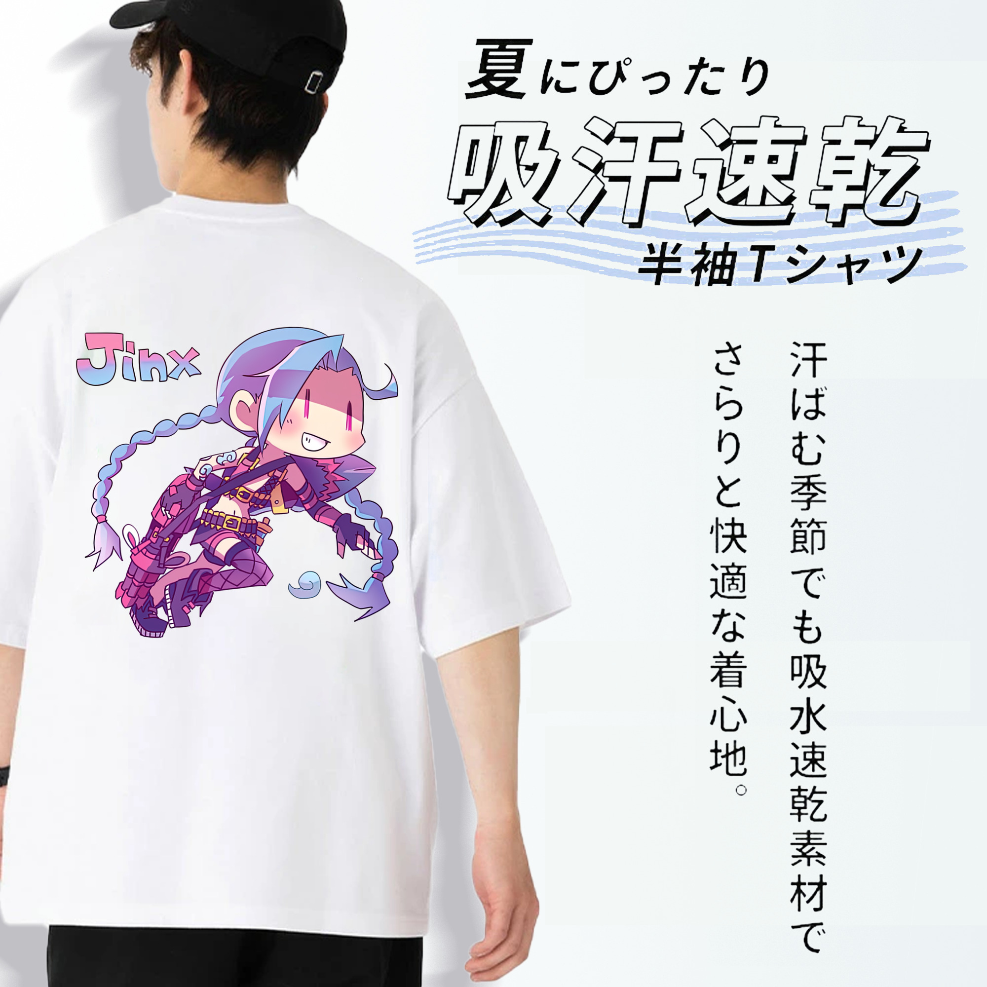 リーグ・オブ・レジェンド League of Legends LOL 綿100％ メンズ半袖Tシャツ（バックプリント） 通気性