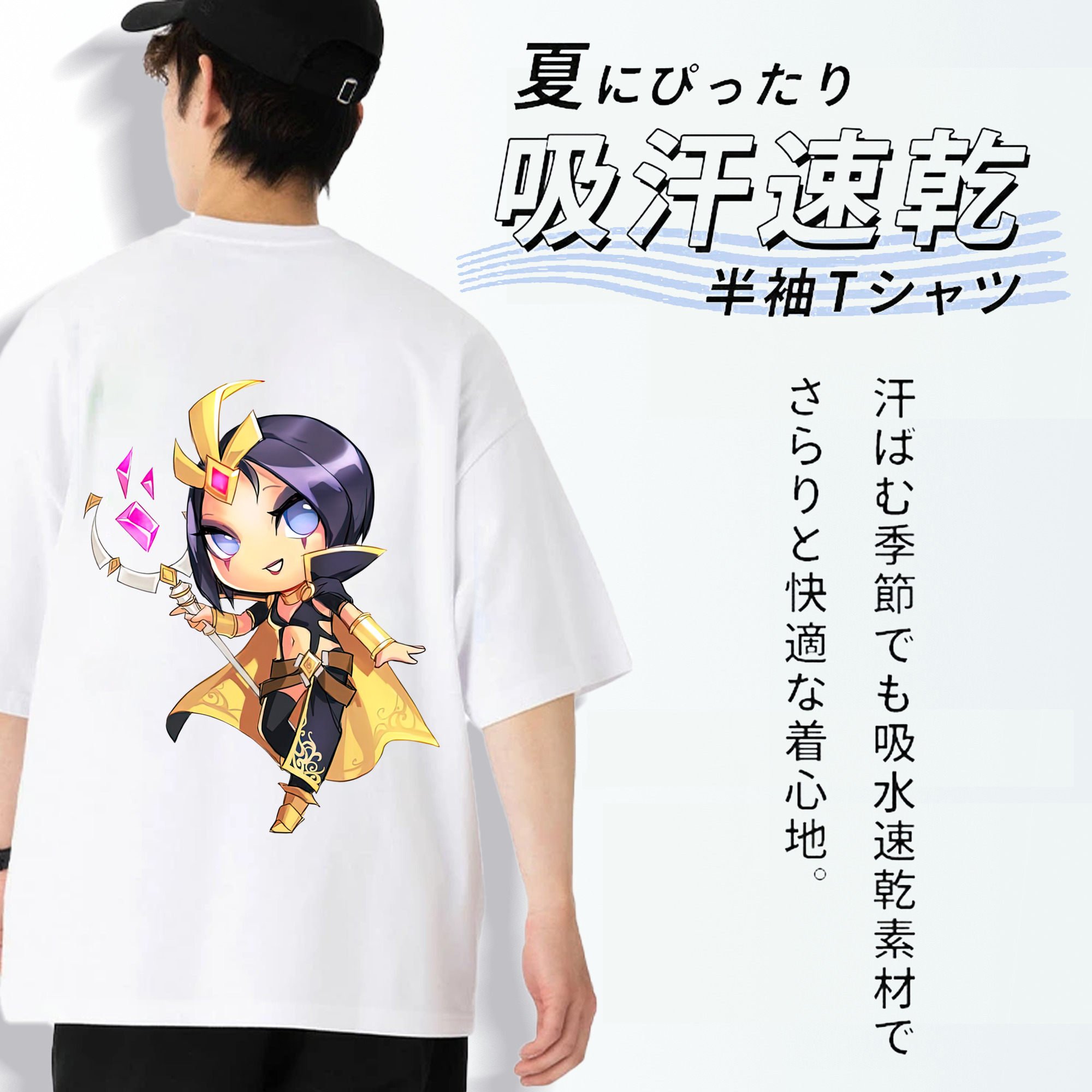 リーグ・オブ・レジェンド League of Legends LOL 綿100％ メンズ半袖Tシャツ（バックプリント） 通気性