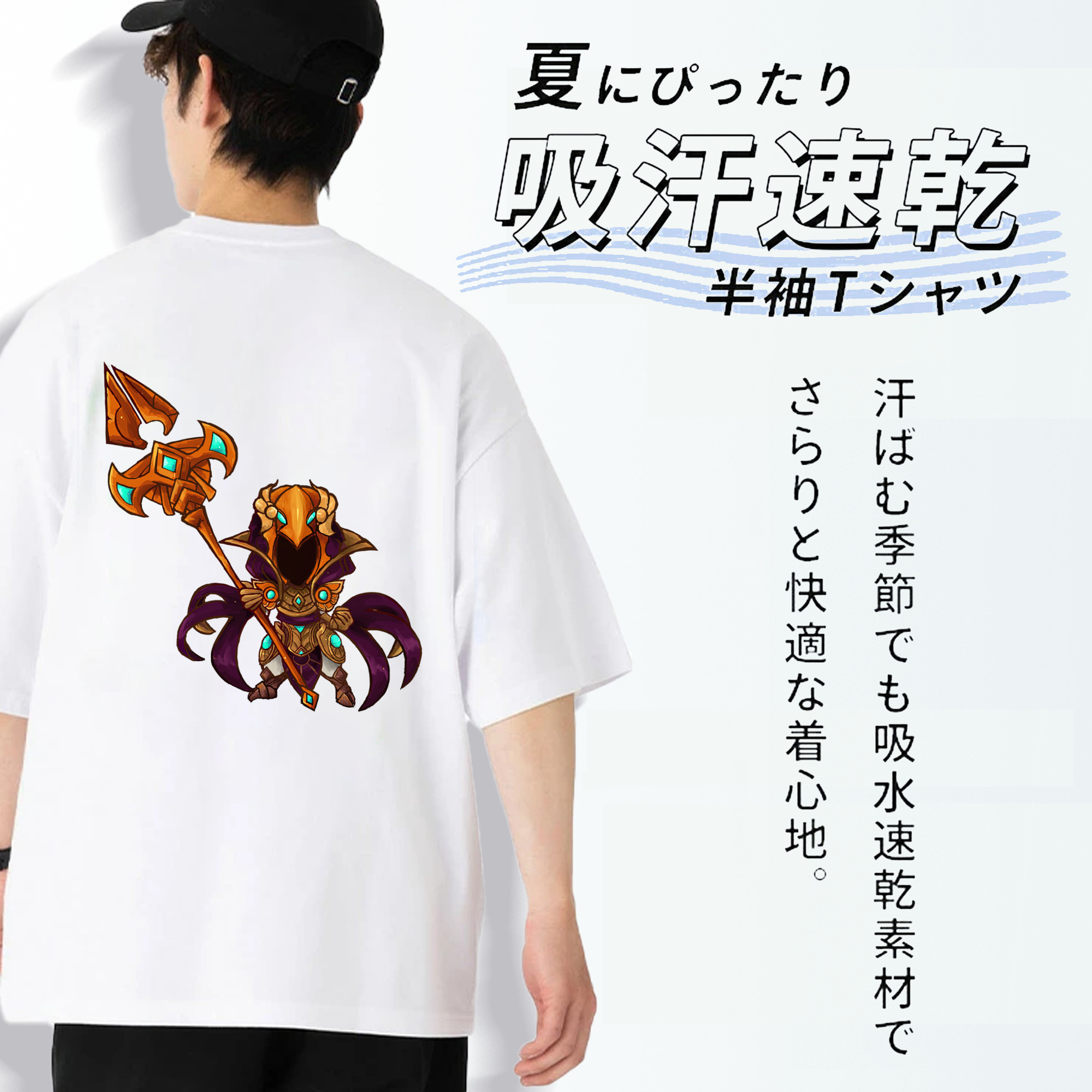 リーグ・オブ・レジェンド League of Legends LOL 綿100％ メンズ半袖Tシャツ（バックプリント） 通気性