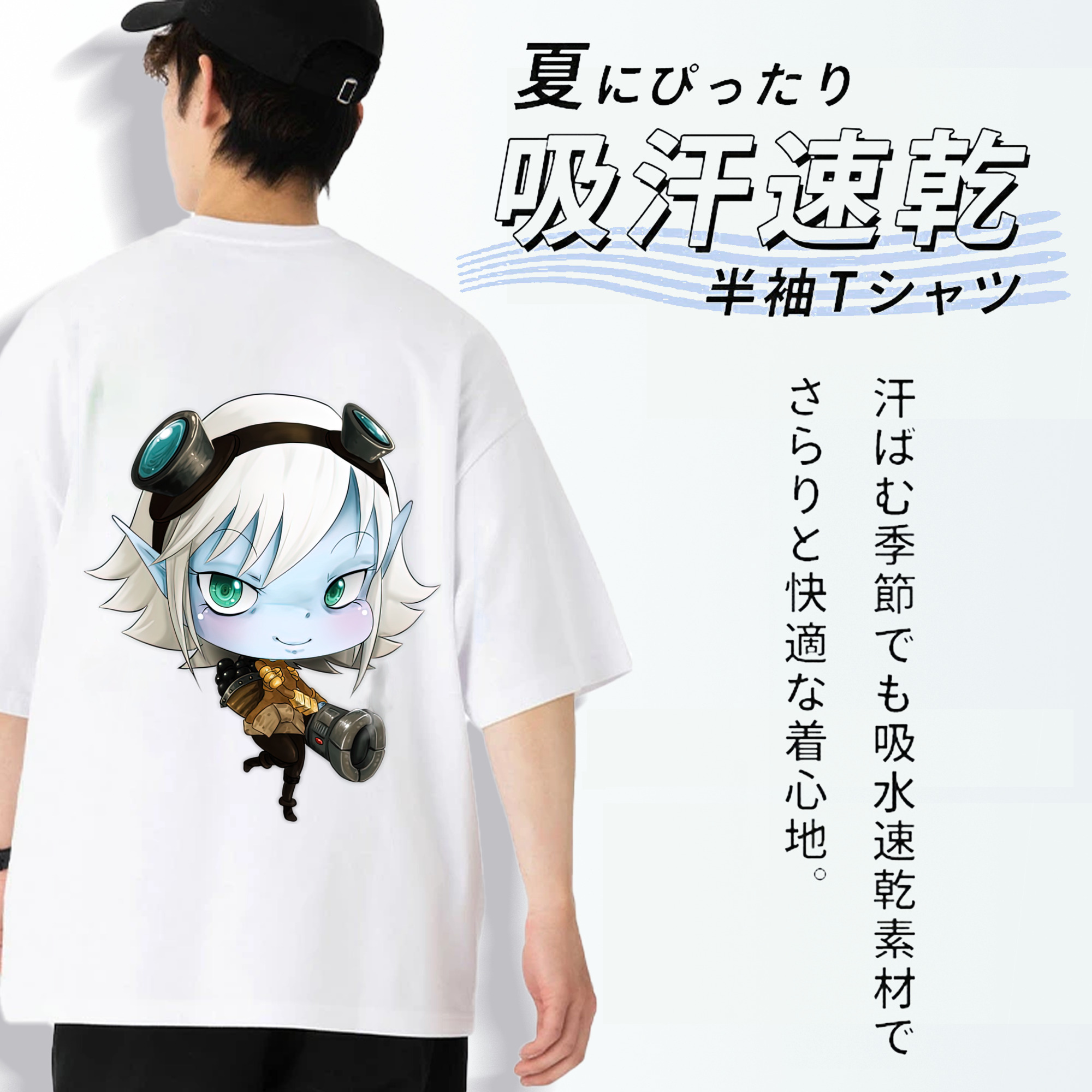 リーグ・オブ・レジェンド League of Legends LOL 綿100％ メンズ半袖Tシャツ（バックプリント） 通気性