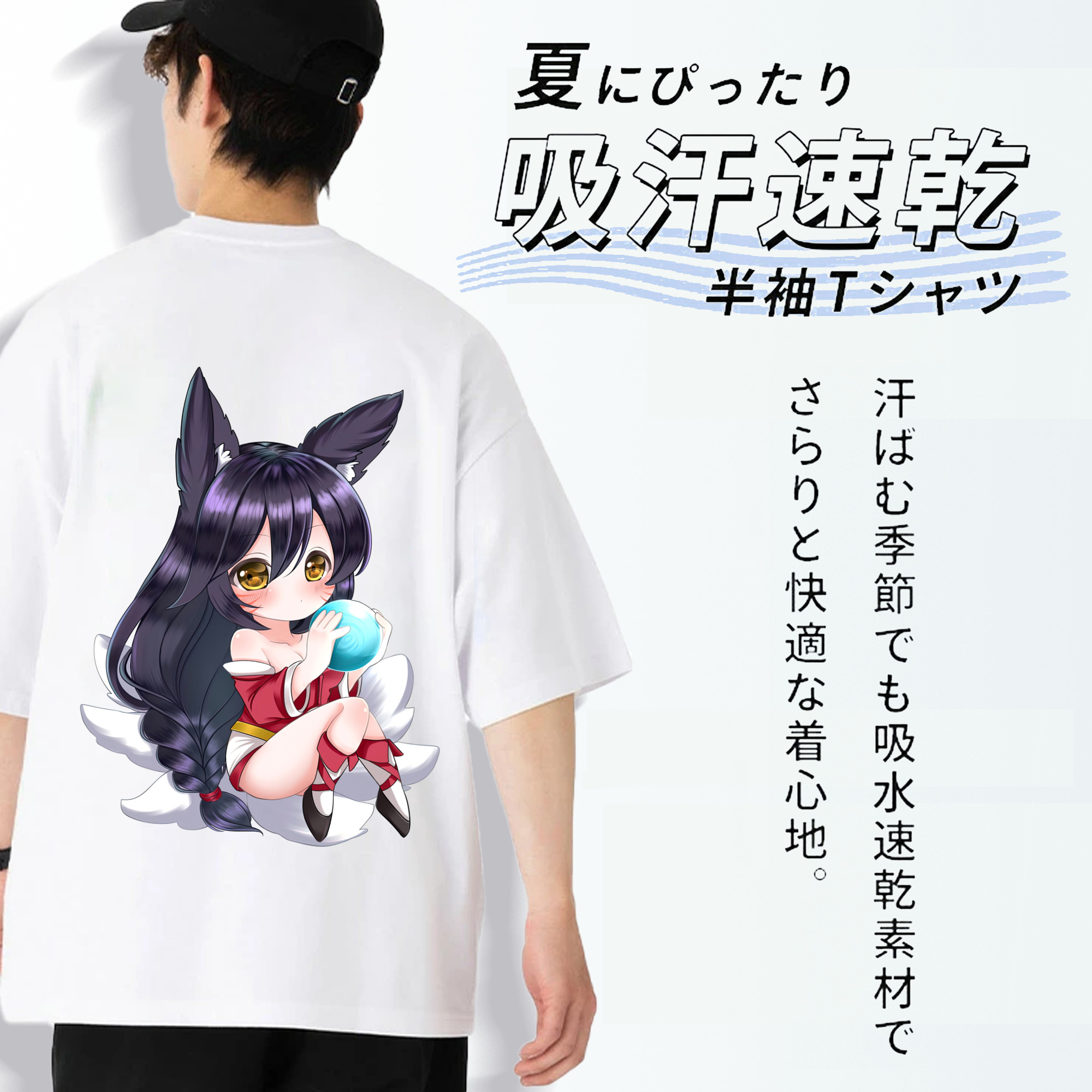 リーグ・オブ・レジェンド League of Legends LOL 綿100％ メンズ半袖Tシャツ（バックプリント） 通気性
