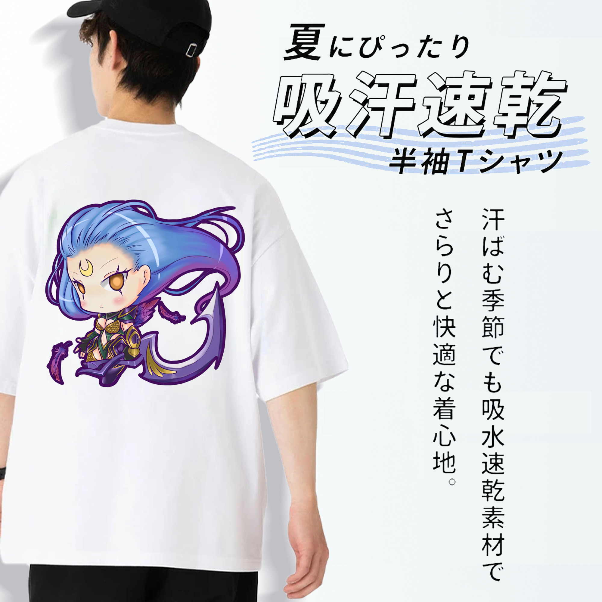 リーグ・オブ・レジェンド League of Legends LOL 綿100％ メンズ半袖Tシャツ（バックプリント） 通気性