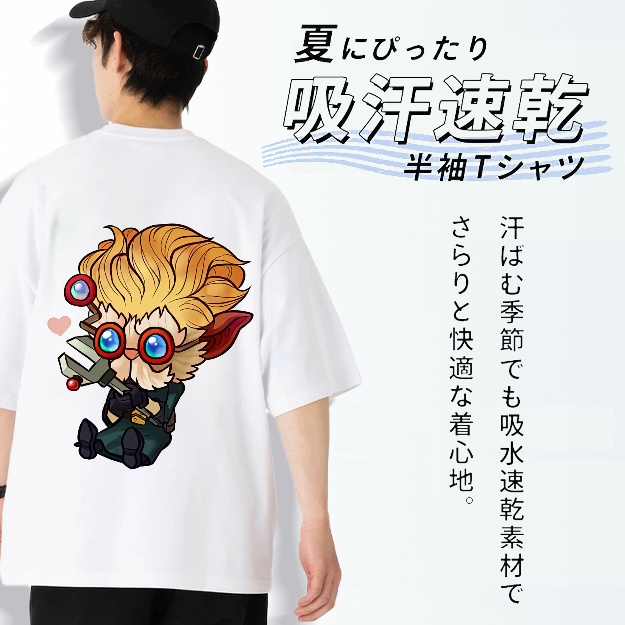 リーグ・オブ・レジェンド League of Legends LOL 綿100％ メンズ半袖Tシャツ（バックプリント） 通気性