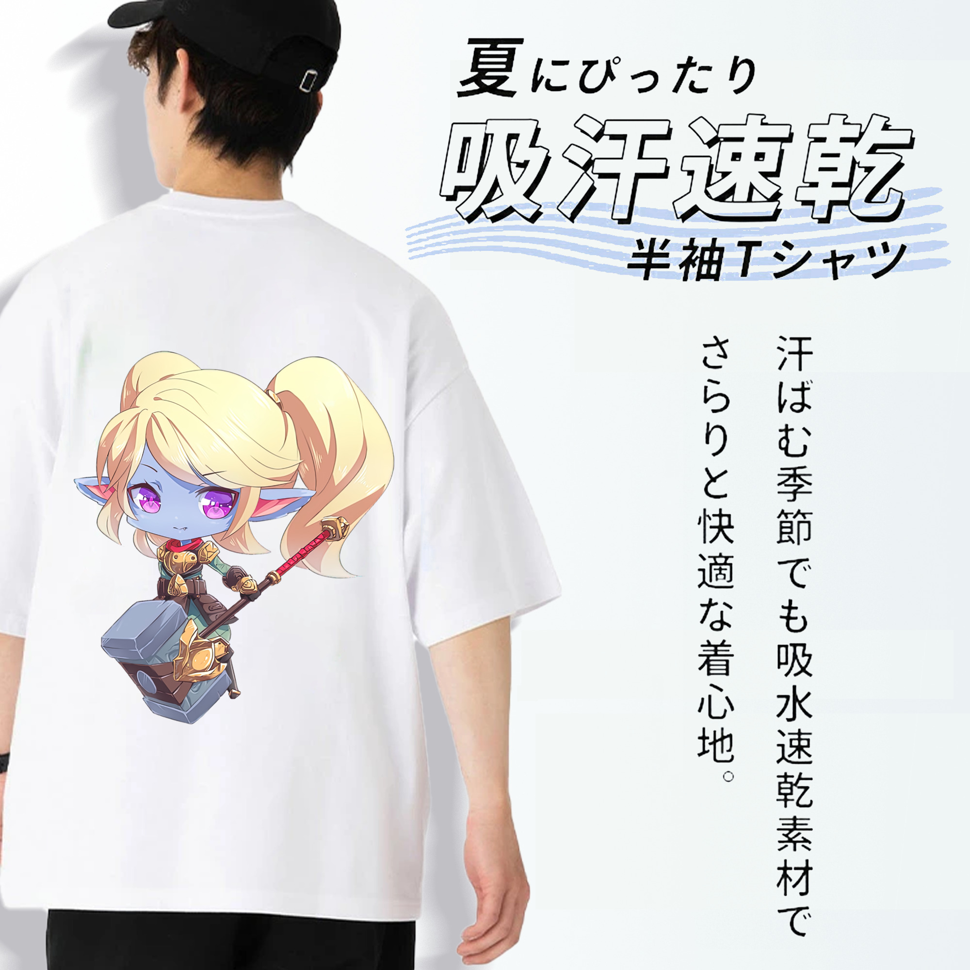 リーグ・オブ・レジェンド League of Legends LOL 綿100％ メンズ半袖Tシャツ（バックプリント） 通気性