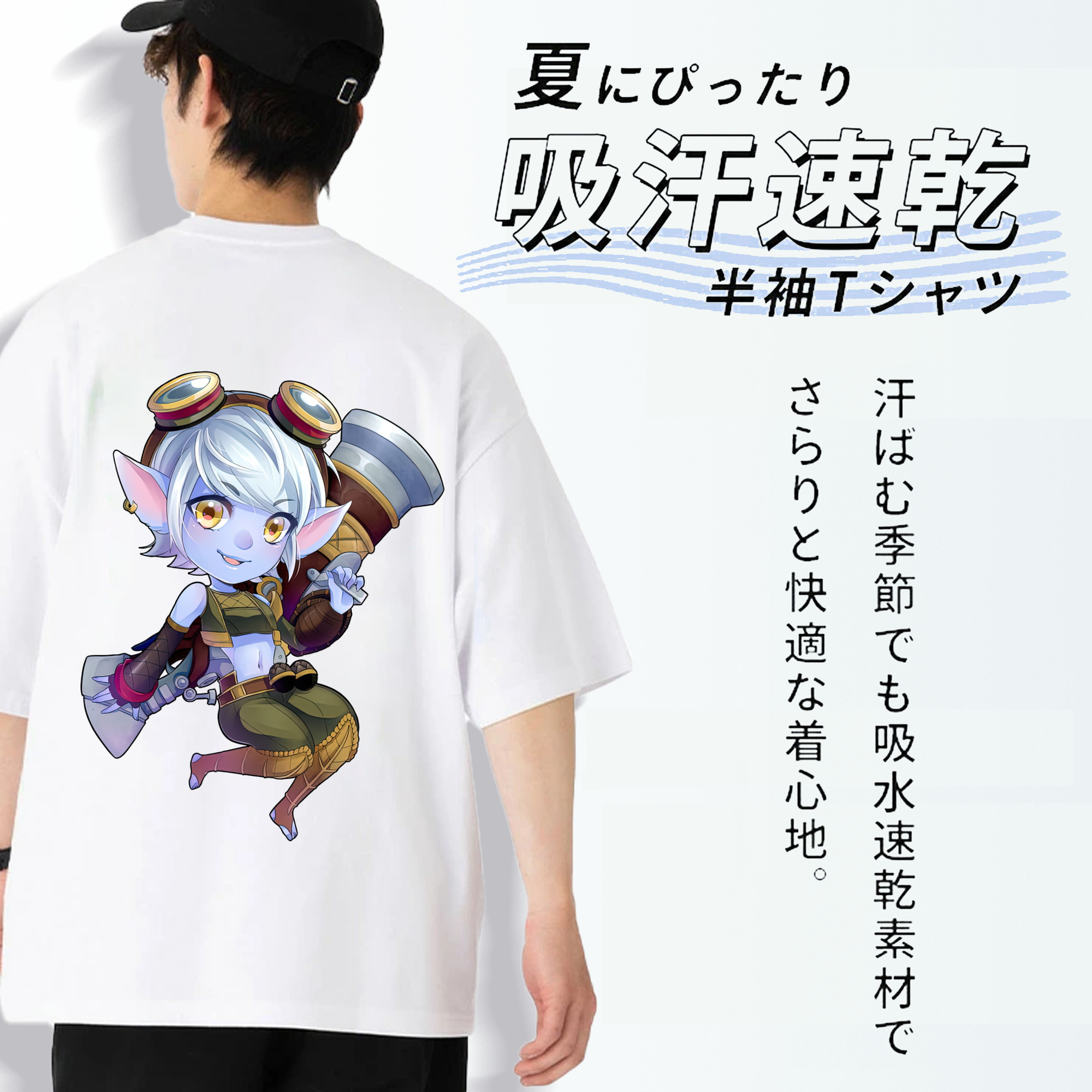 リーグ・オブ・レジェンド League of Legends LOL 綿100％ メンズ半袖Tシャツ（バックプリント） 通気性