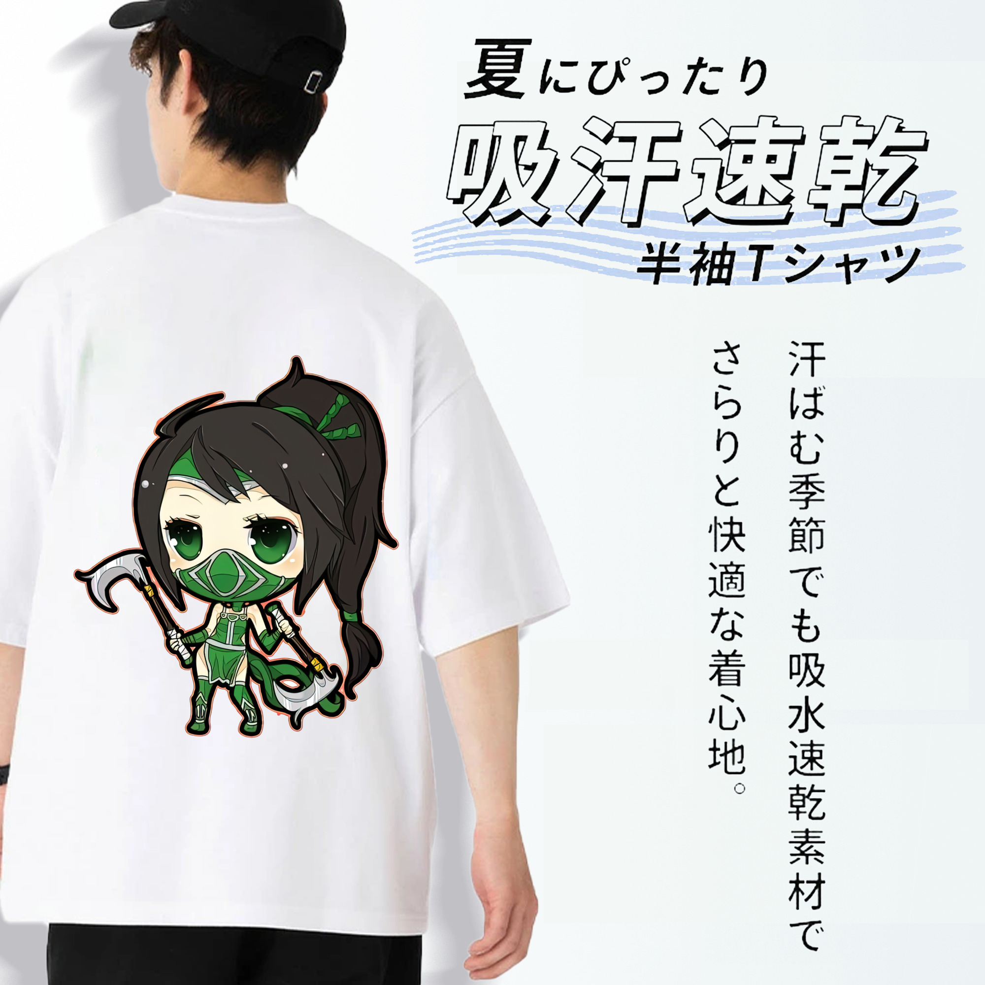 リーグ・オブ・レジェンド League of Legends LOL 綿100％ メンズ半袖Tシャツ（バックプリント） 通気性