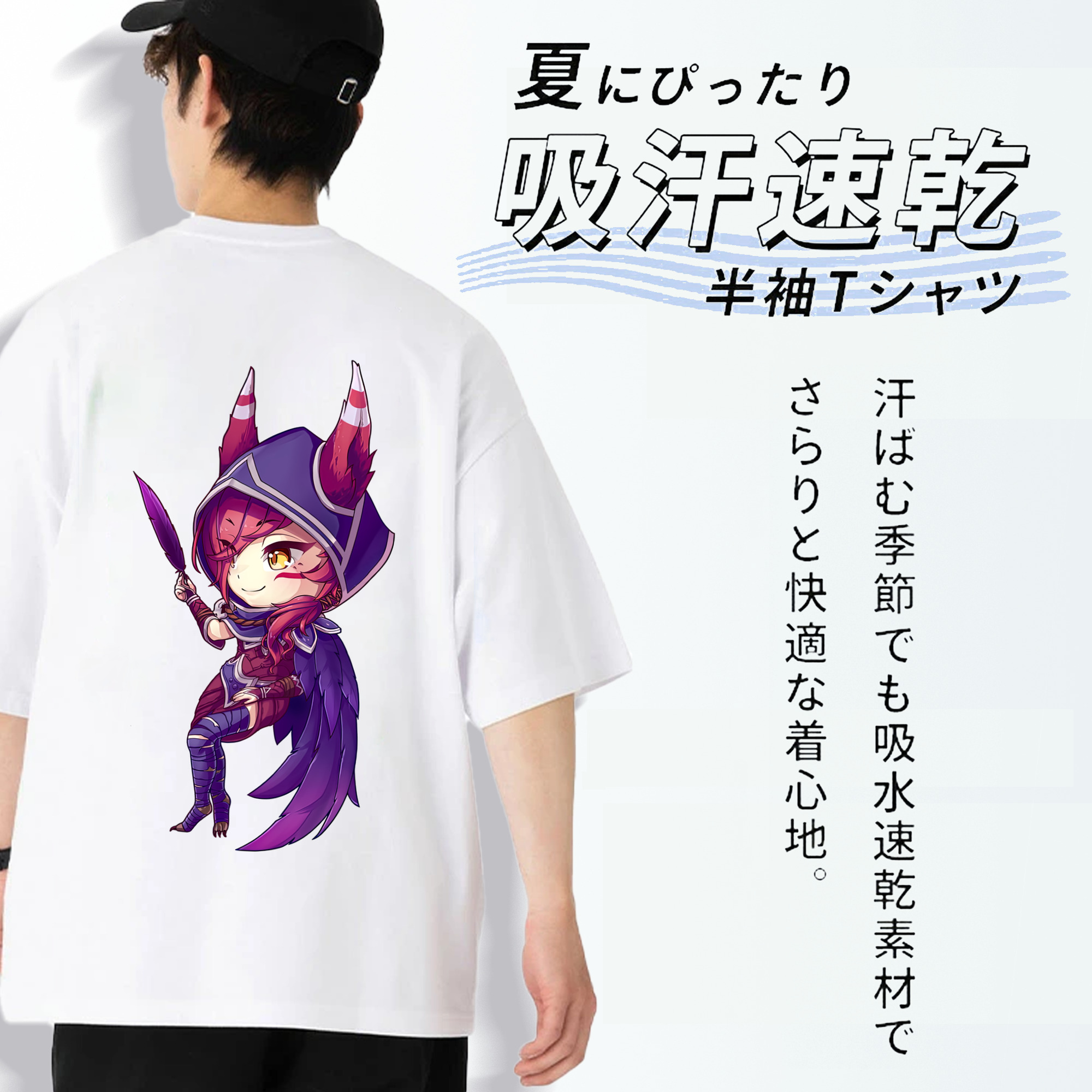 リーグ・オブ・レジェンド League of Legends LOL 綿100％ メンズ半袖Tシャツ（バックプリント） 通気性