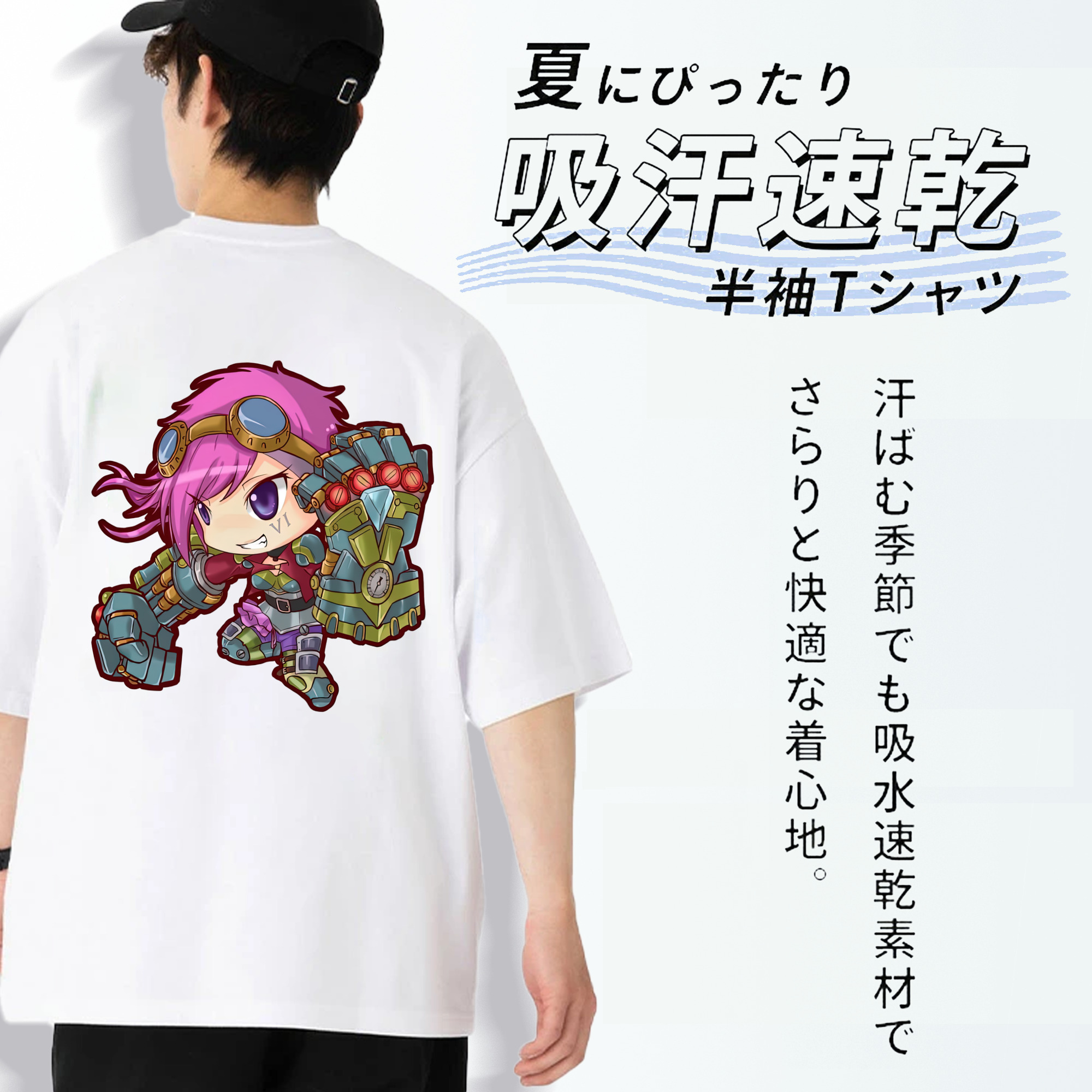 リーグ・オブ・レジェンド League of Legends LOL 綿100％ メンズ半袖Tシャツ（バックプリント） 通気性