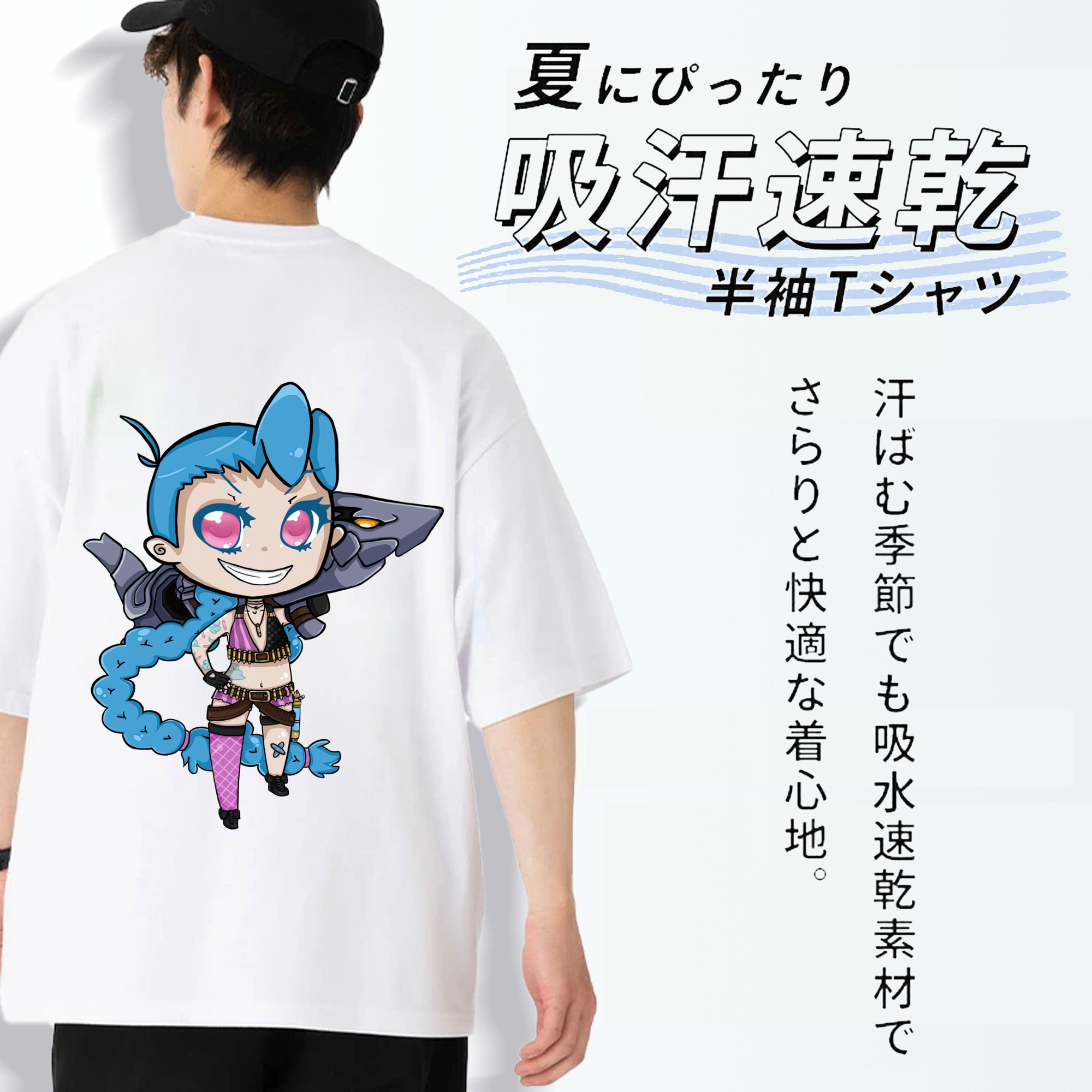 リーグ・オブ・レジェンド League of Legends LOL 綿100％ メンズ半袖Tシャツ（バックプリント） 通気性