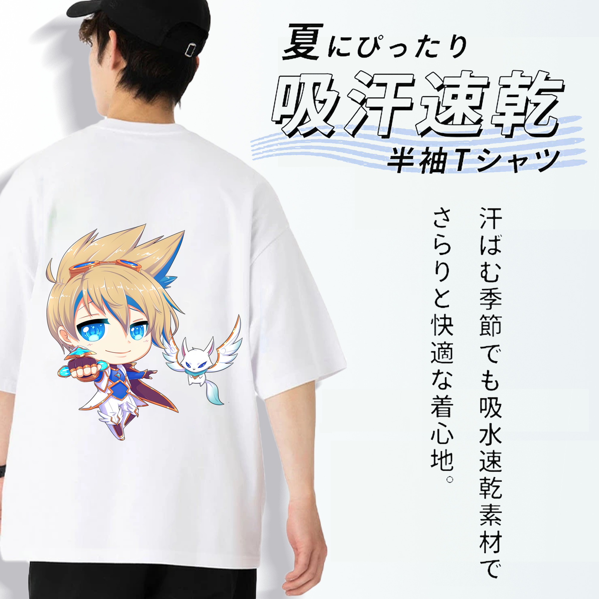 リーグ・オブ・レジェンド League of Legends LOL 綿100％ メンズ半袖Tシャツ（バックプリント） 通気性