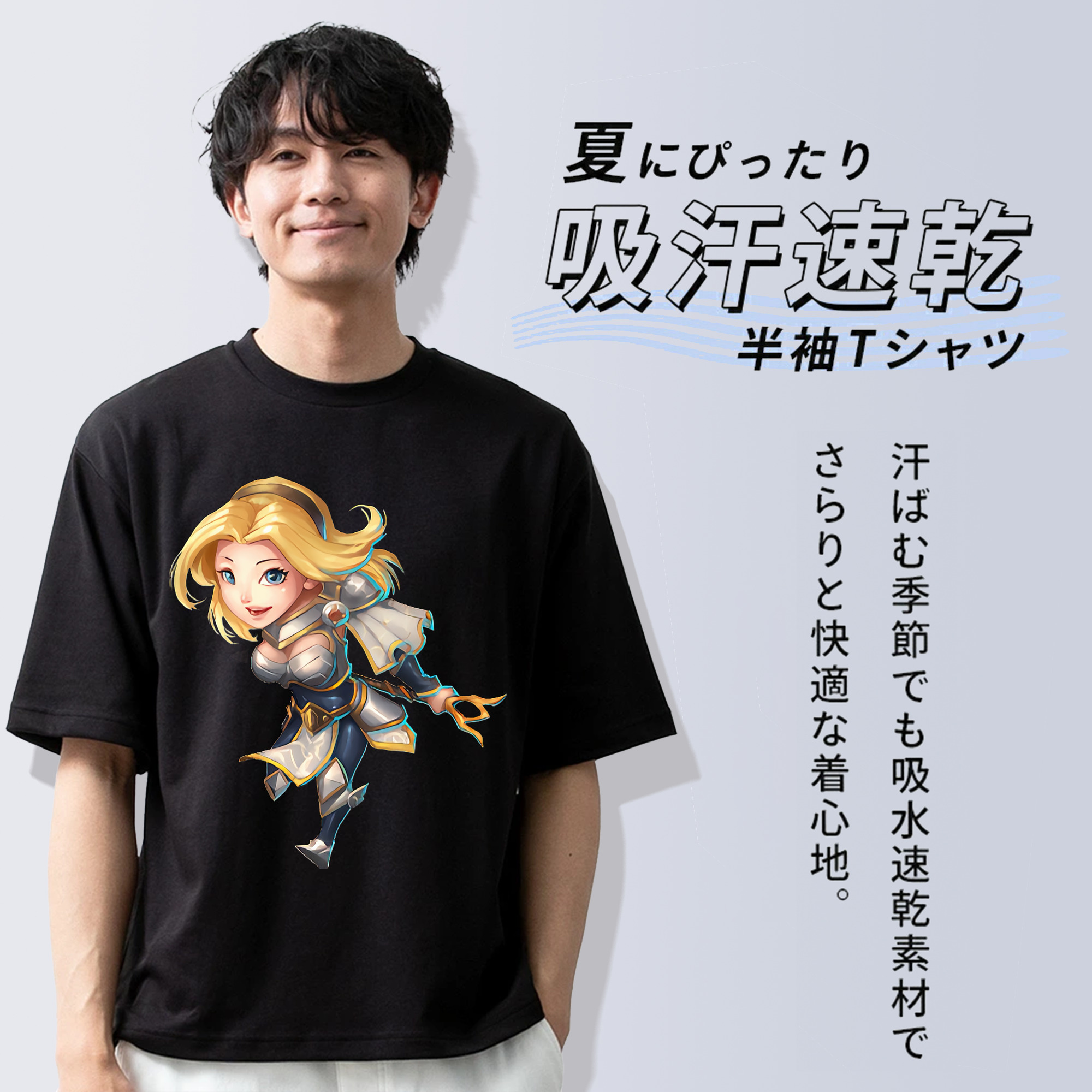 リーグ・オブ・レジェンド League of Legends LOL 綿100％ メンズ半袖Tシャツ｜肌触りやわらか＆通気性