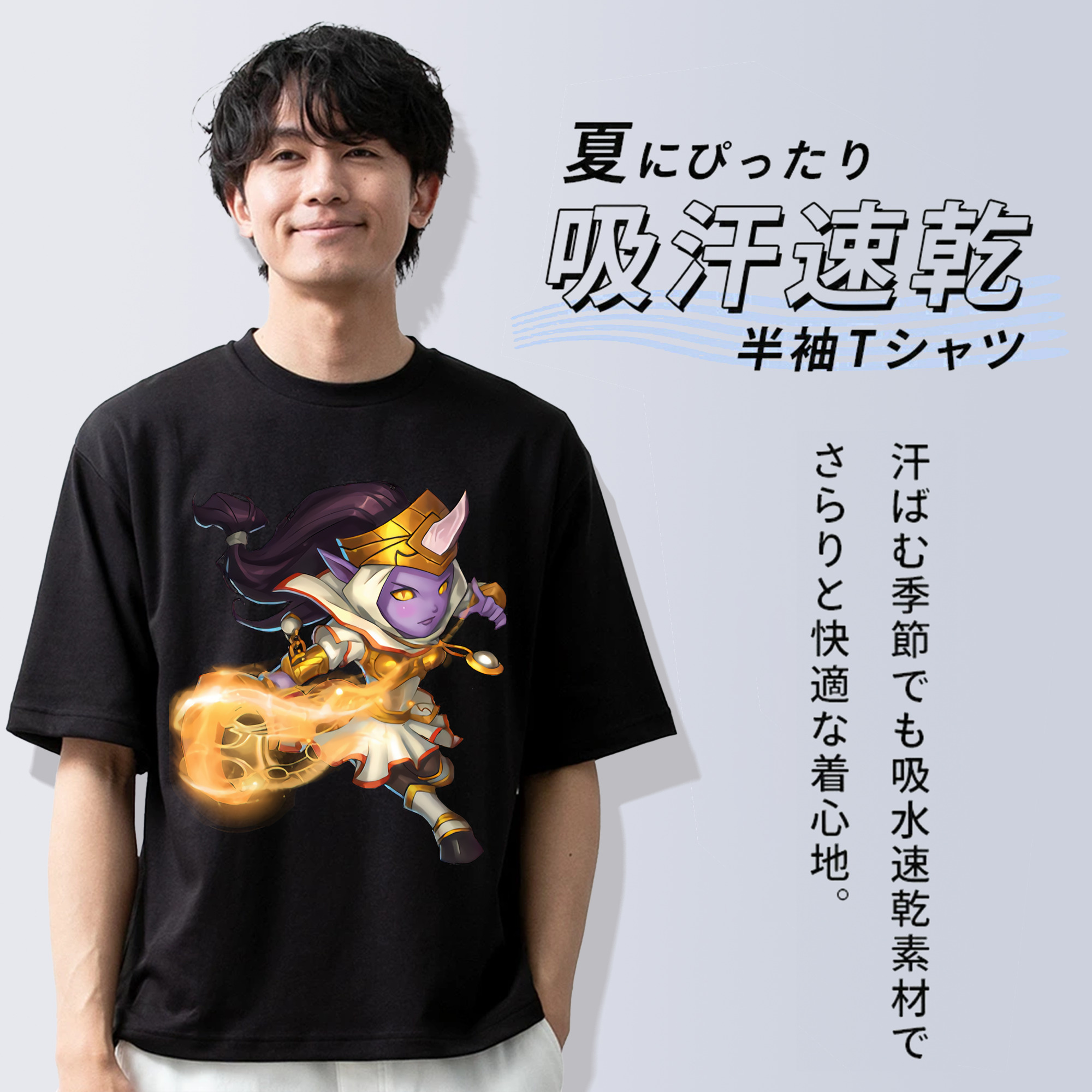 リーグ・オブ・レジェンド League of Legends LOL 綿100％ メンズ半袖Tシャツ｜肌触りやわらか＆通気性