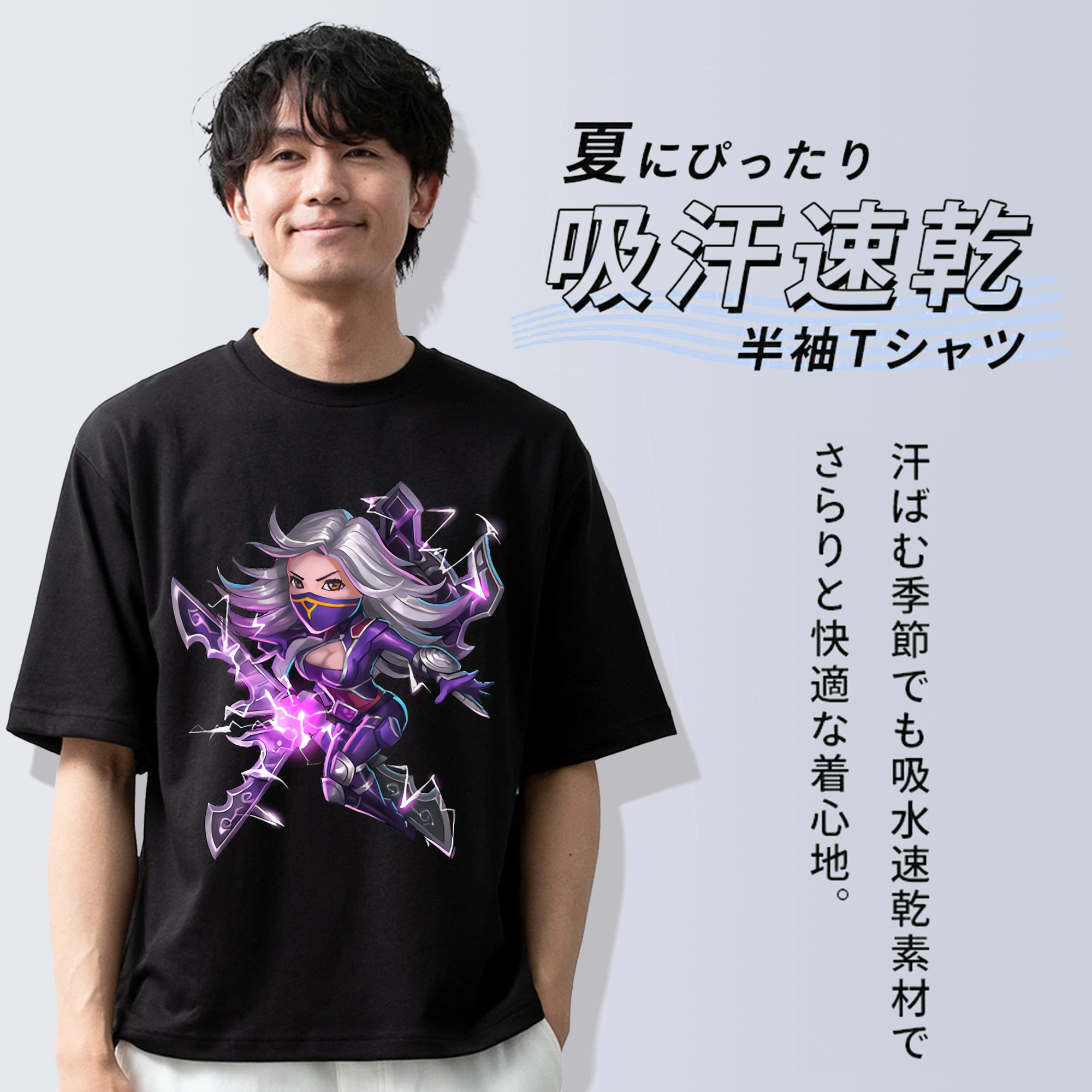 リーグ・オブ・レジェンド League of Legends LOL 綿100％ メンズ半袖Tシャツ｜肌触りやわらか＆通気性