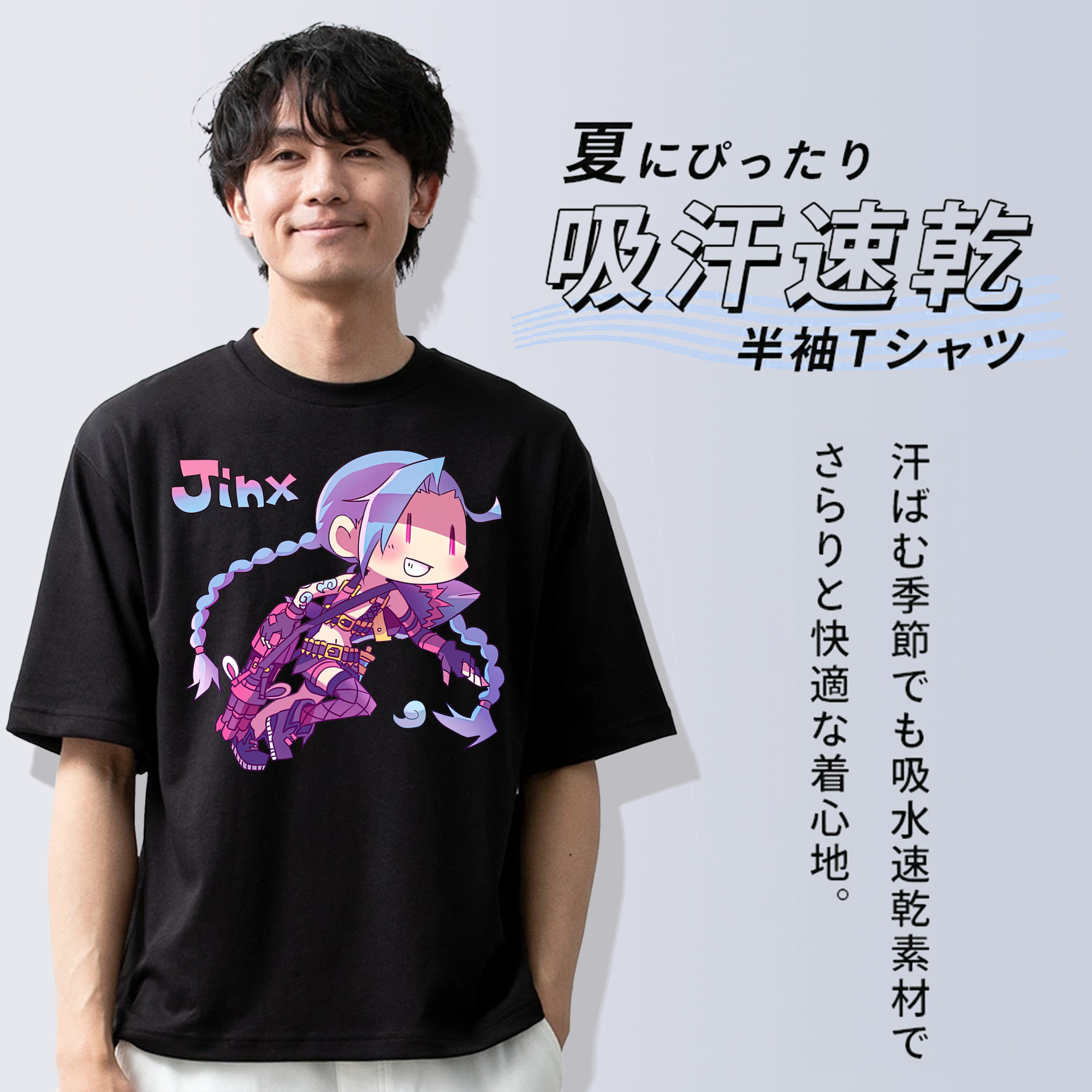 リーグ・オブ・レジェンド League of Legends LOL 綿100％ メンズ半袖Tシャツ｜肌触りやわらか＆通気性