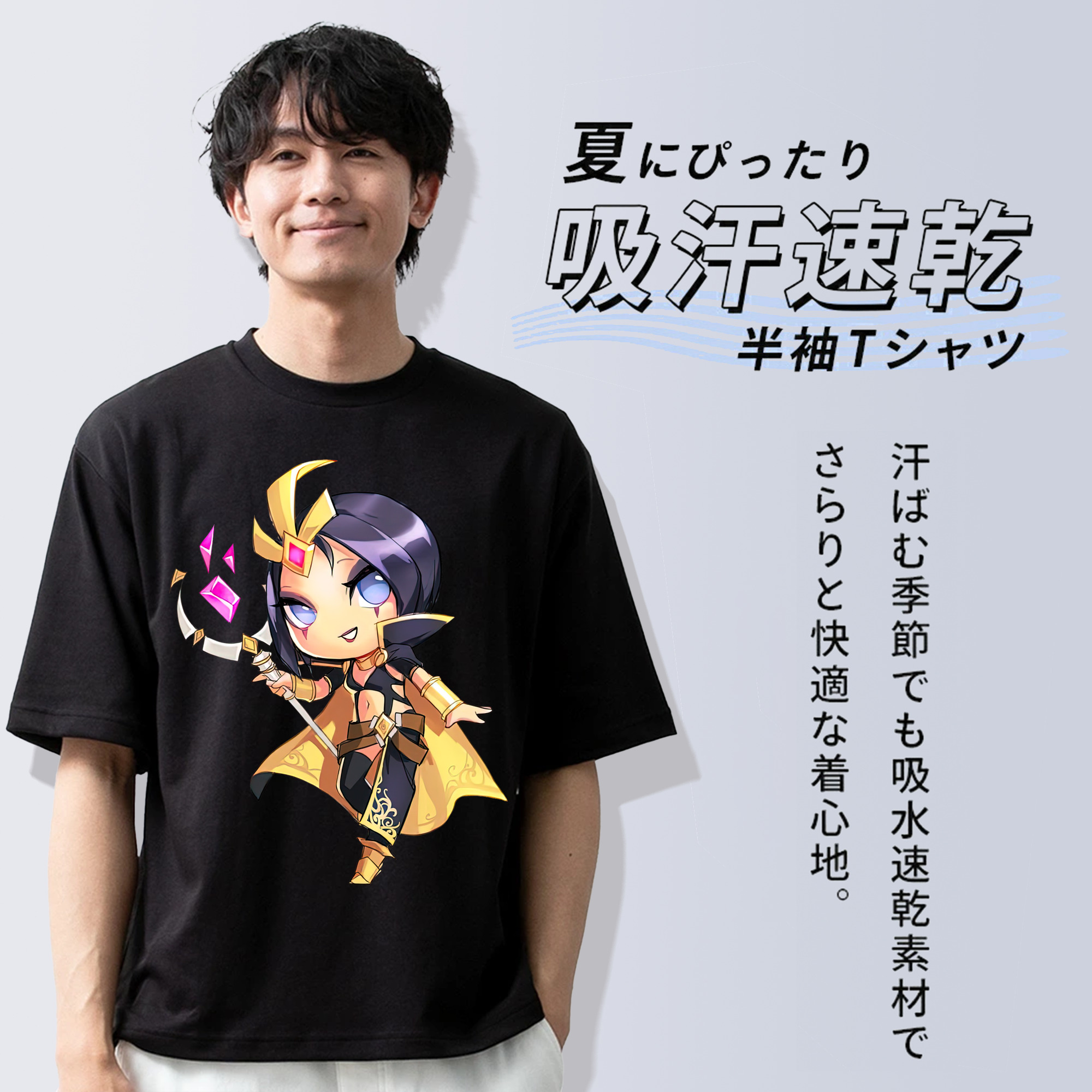リーグ・オブ・レジェンド League of Legends LOL 綿100％ メンズ半袖Tシャツ｜肌触りやわらか＆通気性