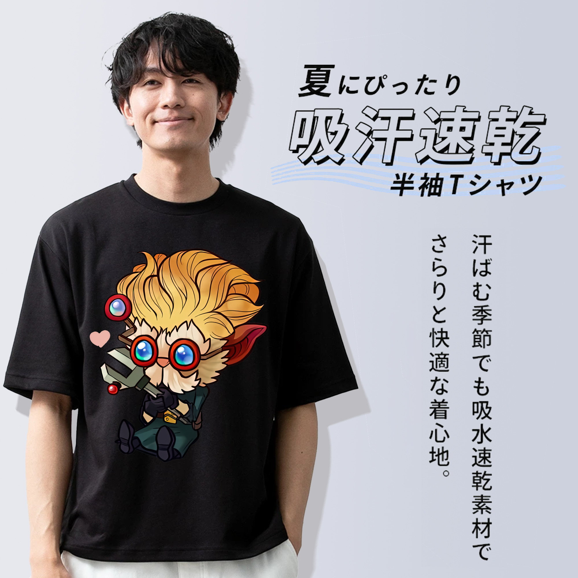 リーグ・オブ・レジェンド League of Legends LOL 綿100％ メンズ半袖Tシャツ｜肌触りやわらか＆通気性