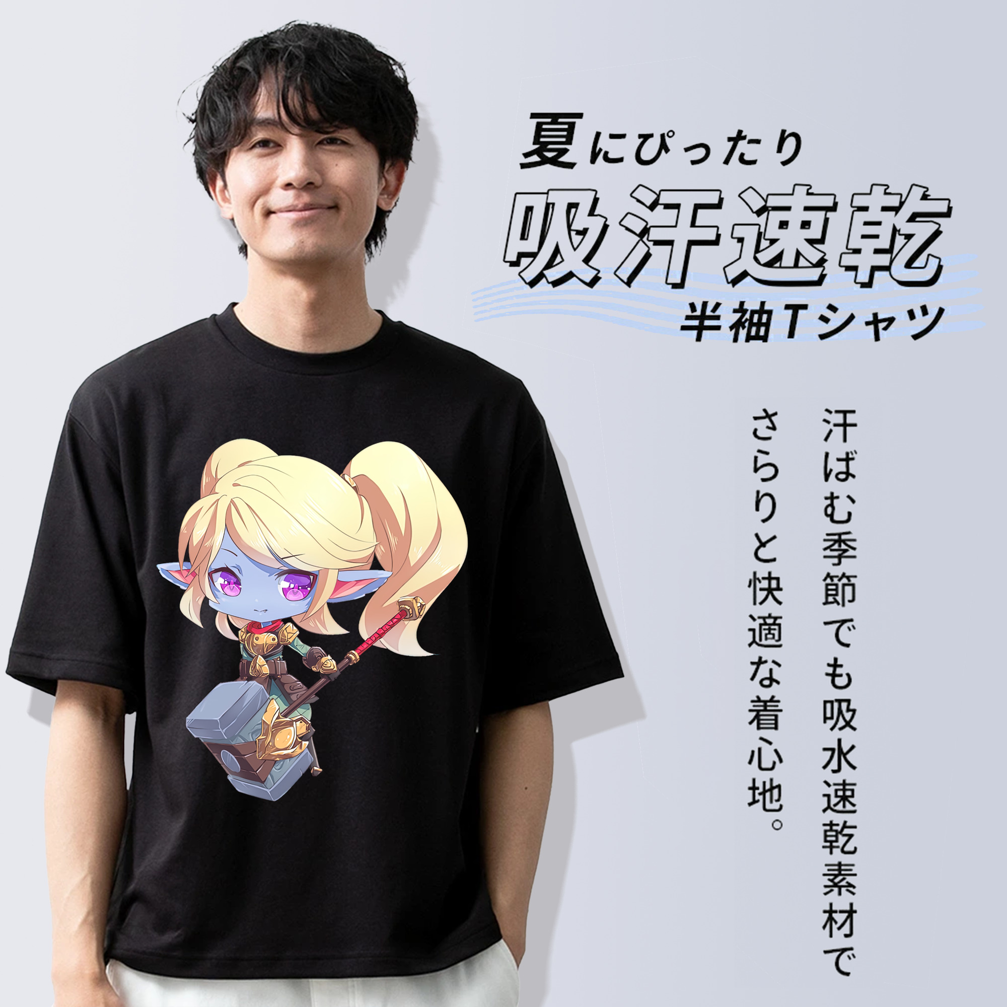 リーグ・オブ・レジェンド League of Legends LOL 綿100％ メンズ半袖Tシャツ｜肌触りやわらか＆通気性