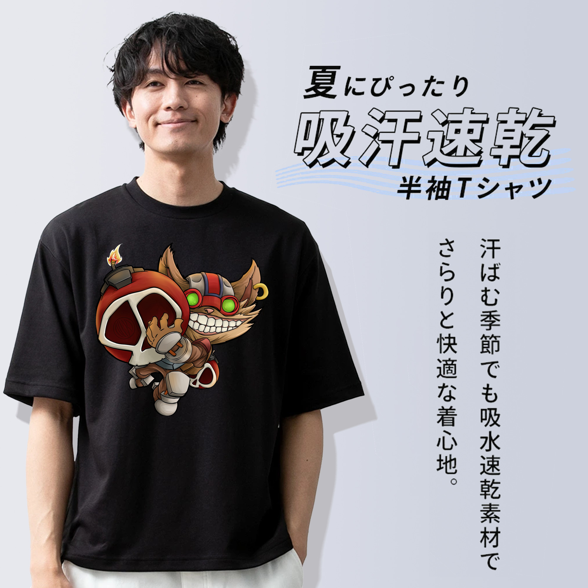 リーグ・オブ・レジェンド League of Legends LOL 綿100％ メンズ半袖Tシャツ｜肌触りやわらか＆通気性