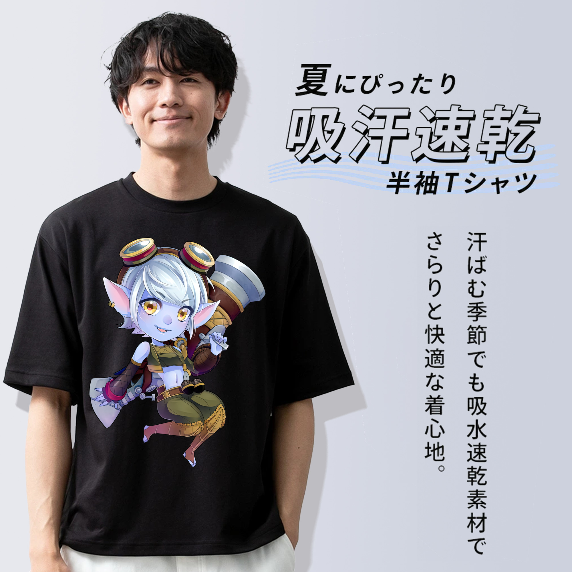 リーグ・オブ・レジェンド League of Legends LOL 綿100％ メンズ半袖Tシャツ｜肌触りやわらか＆通気性