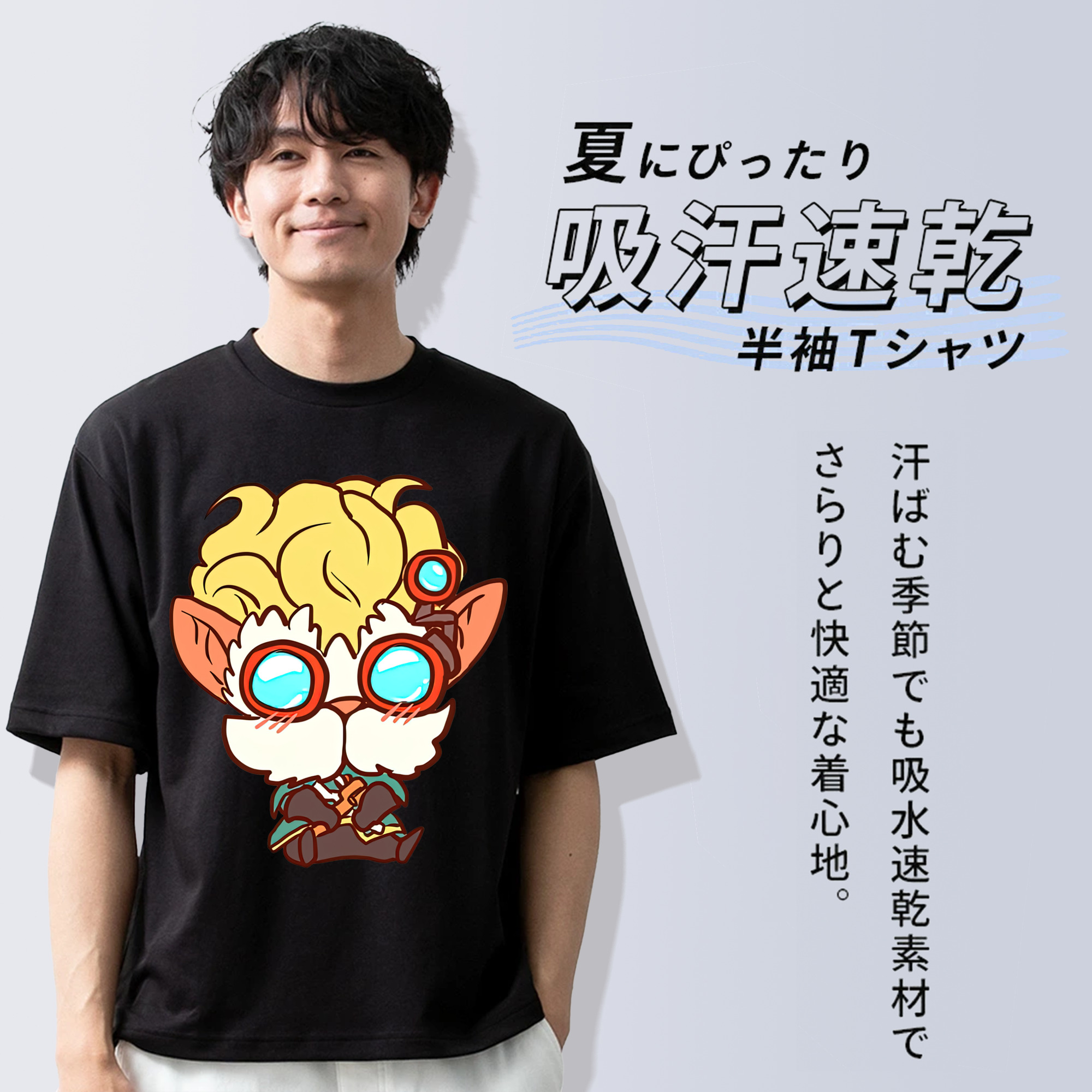 リーグ・オブ・レジェンド League of Legends LOL 綿100％ メンズ半袖Tシャツ｜肌触りやわらか＆通気性