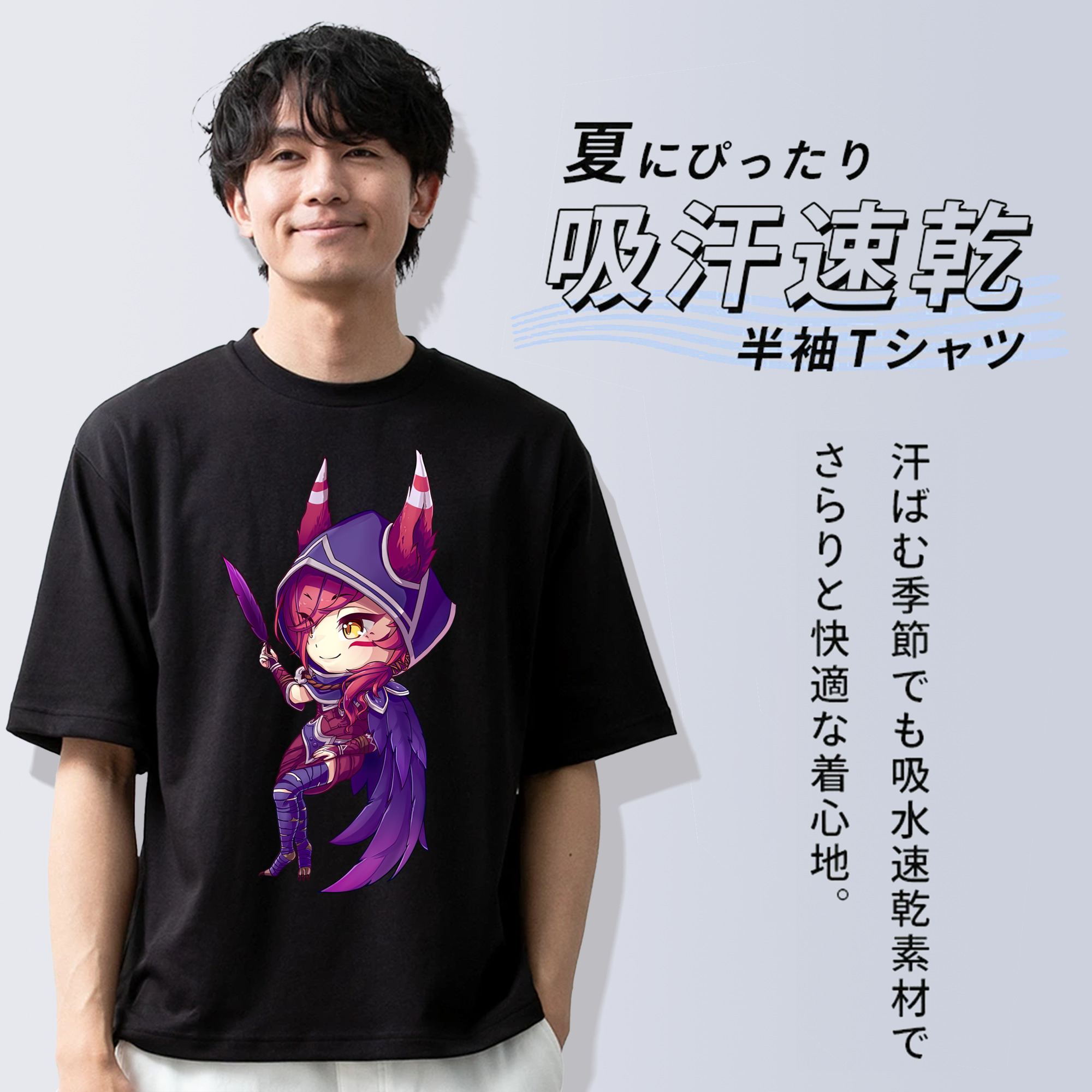 リーグ・オブ・レジェンド League of Legends LOL 綿100％ メンズ半袖Tシャツ｜肌触りやわらか＆通気性