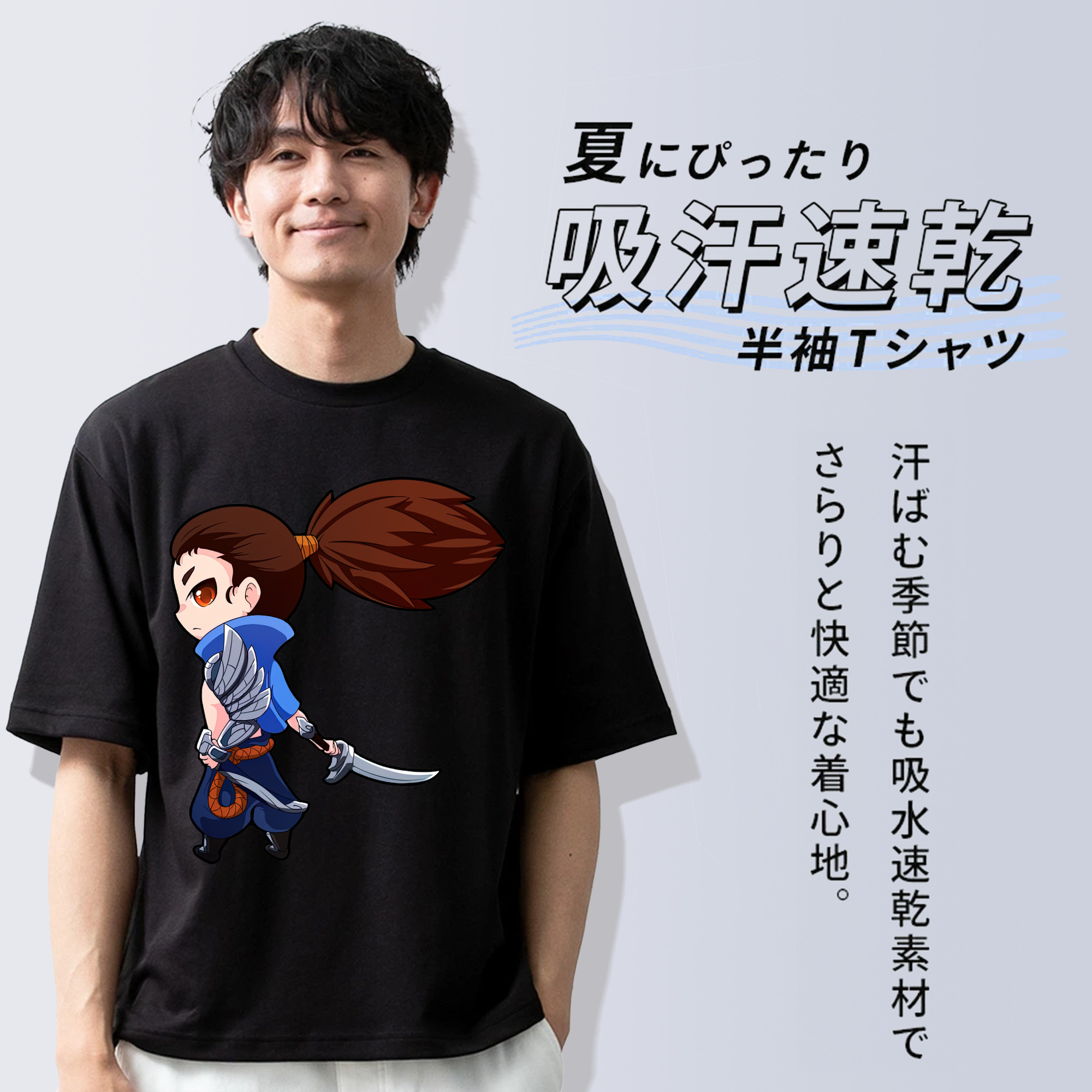 リーグ・オブ・レジェンド League of Legends LOL 綿100％ メンズ半袖Tシャツ｜肌触りやわらか＆通気性