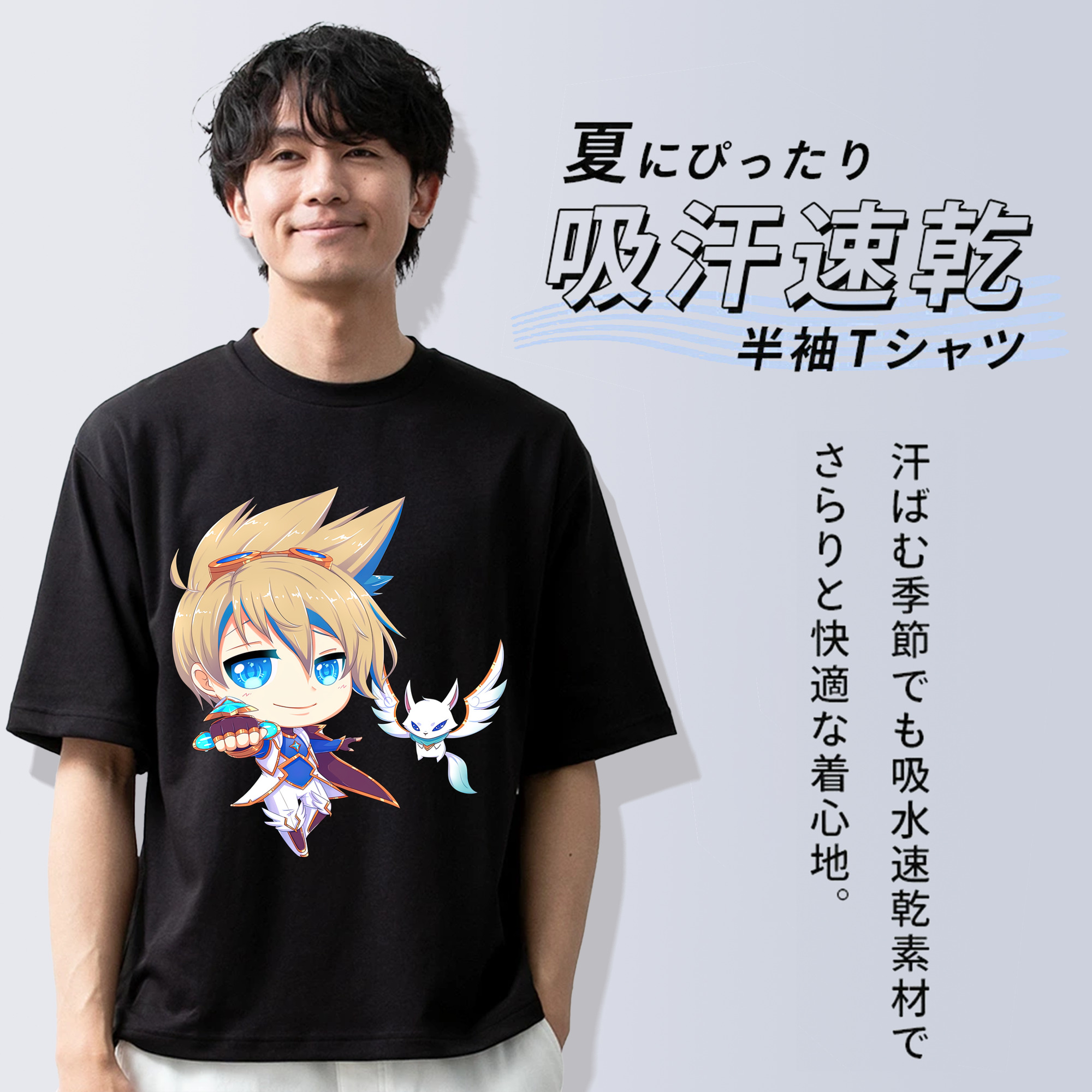 リーグ・オブ・レジェンド League of Legends LOL 綿100％ メンズ半袖Tシャツ｜肌触りやわらか＆通気性