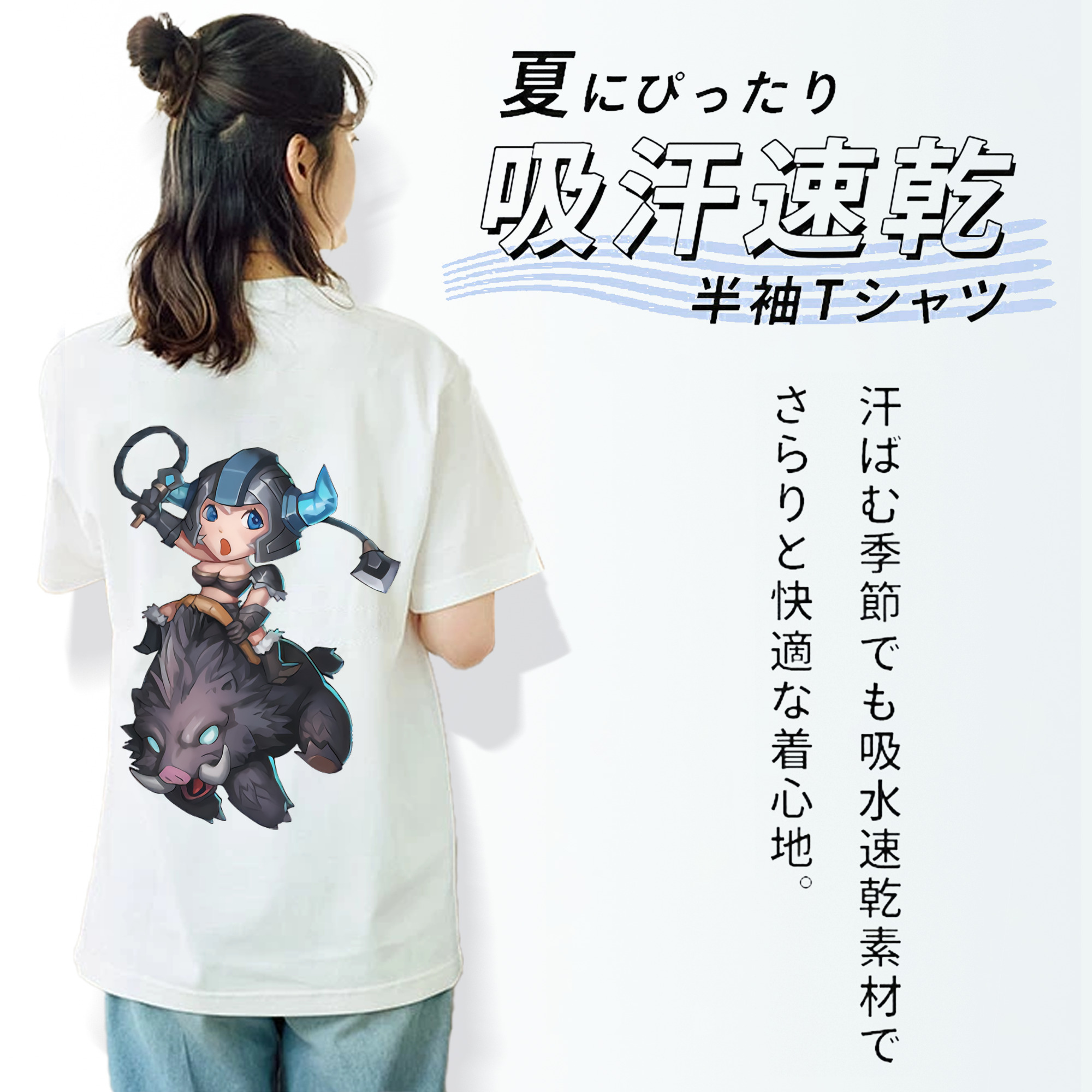リーグ・オブ・レジェンド League of Legends LOL レディース半袖Tシャツ(バックプリント)