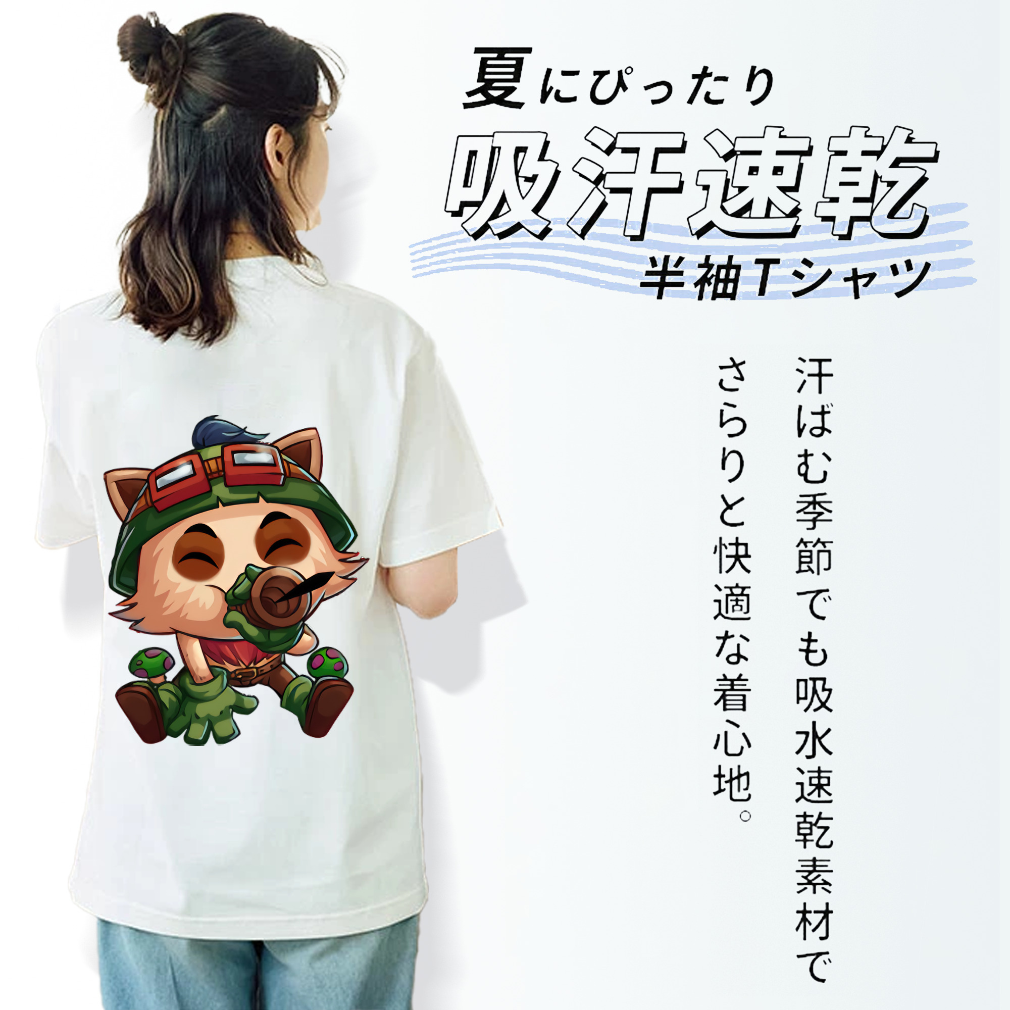 リーグ・オブ・レジェンド League of Legends LOL レディース半袖Tシャツ(バックプリント)