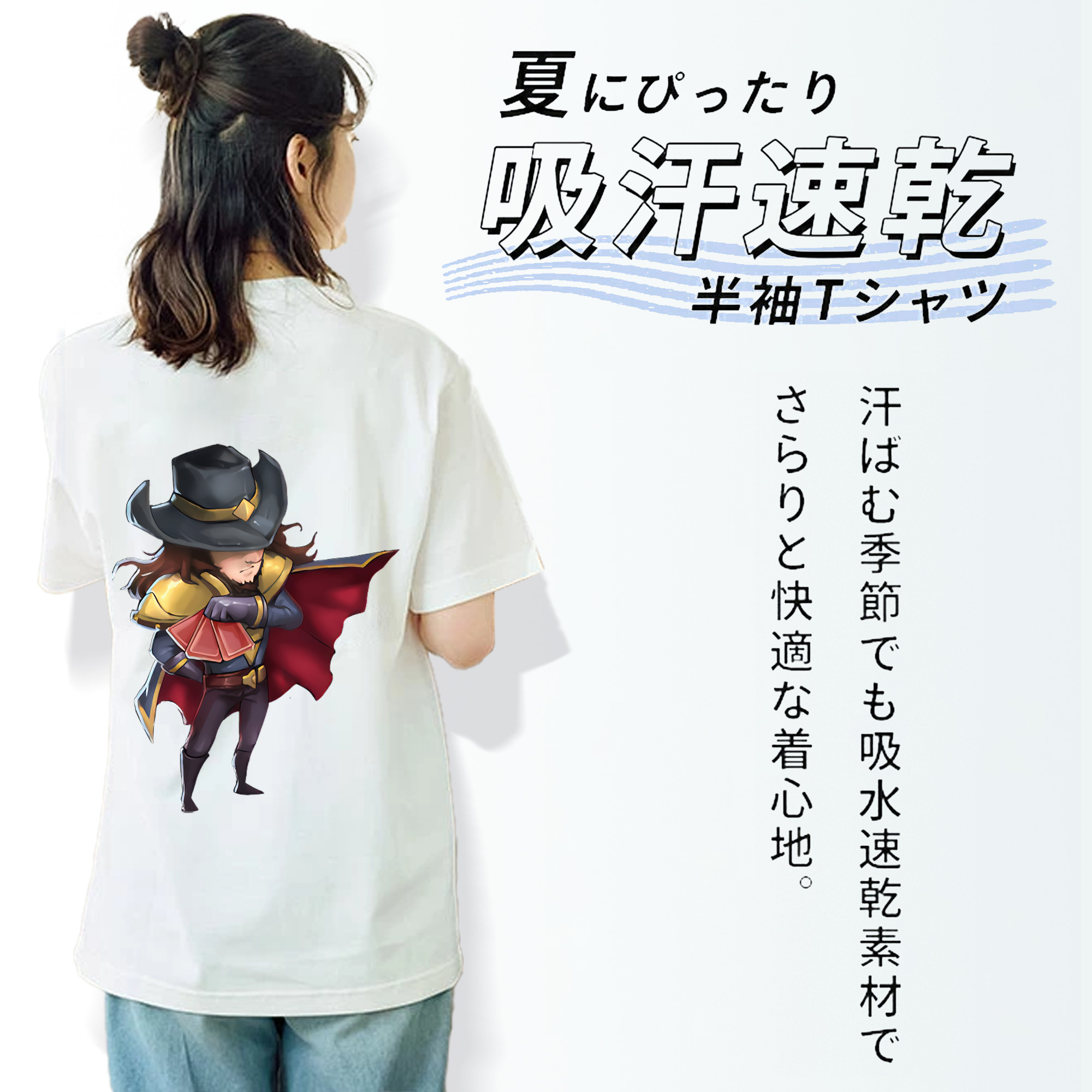リーグ・オブ・レジェンド League of Legends LOL レディース半袖Tシャツ(バックプリント)