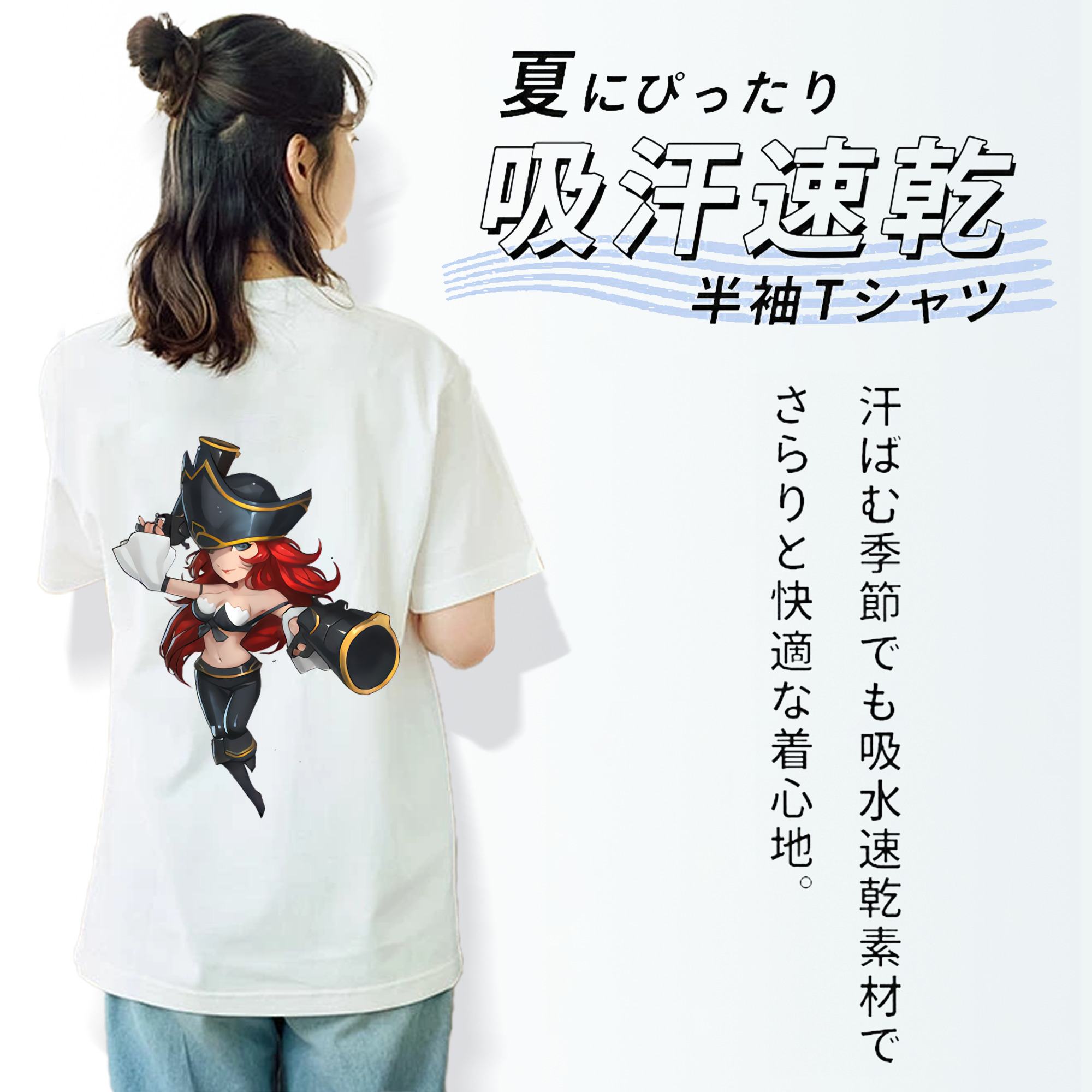 リーグ・オブ・レジェンド League of Legends LOL レディース半袖Tシャツ(バックプリント)
