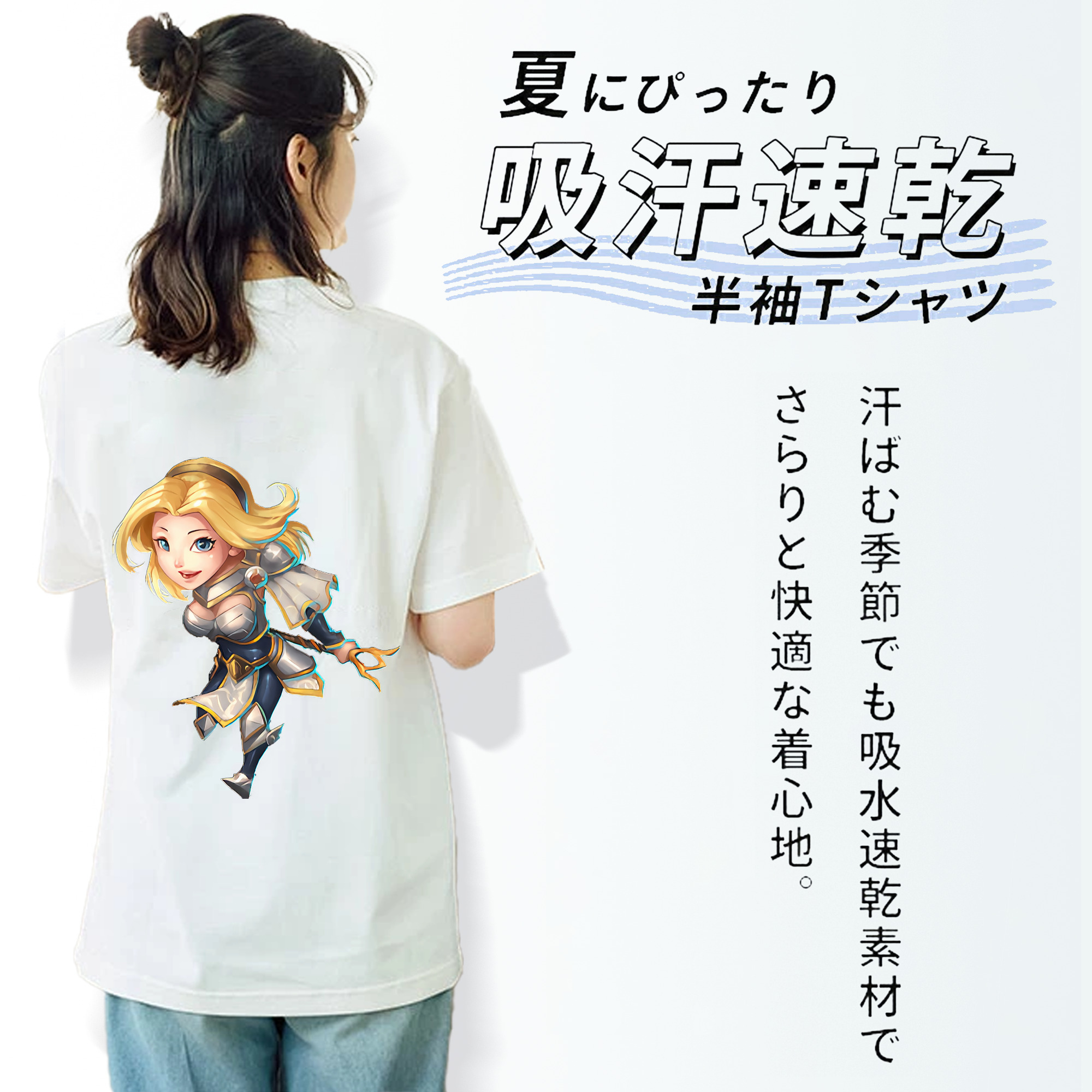 リーグ・オブ・レジェンド League of Legends LOL レディース半袖Tシャツ(バックプリント)
