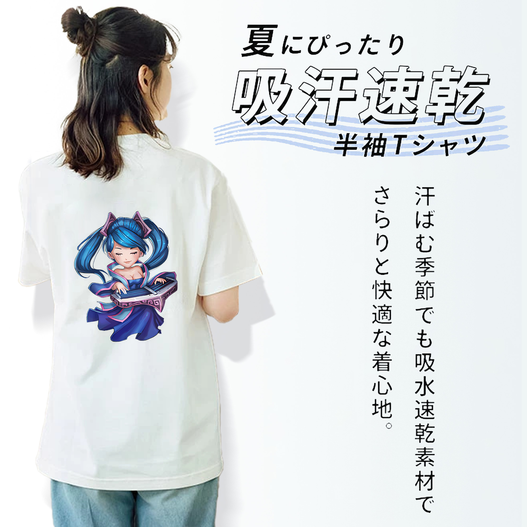 リーグ・オブ・レジェンド League of Legends LOL レディース半袖Tシャツ(バックプリント)
