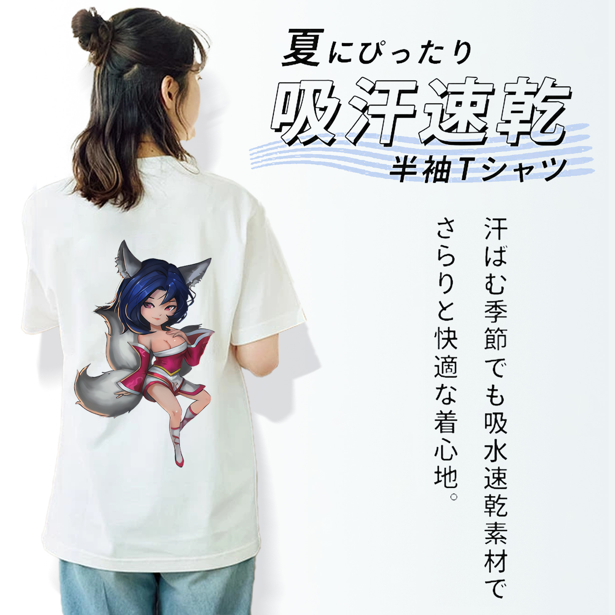 リーグ・オブ・レジェンド League of Legends LOL レディース半袖Tシャツ(バックプリント)
