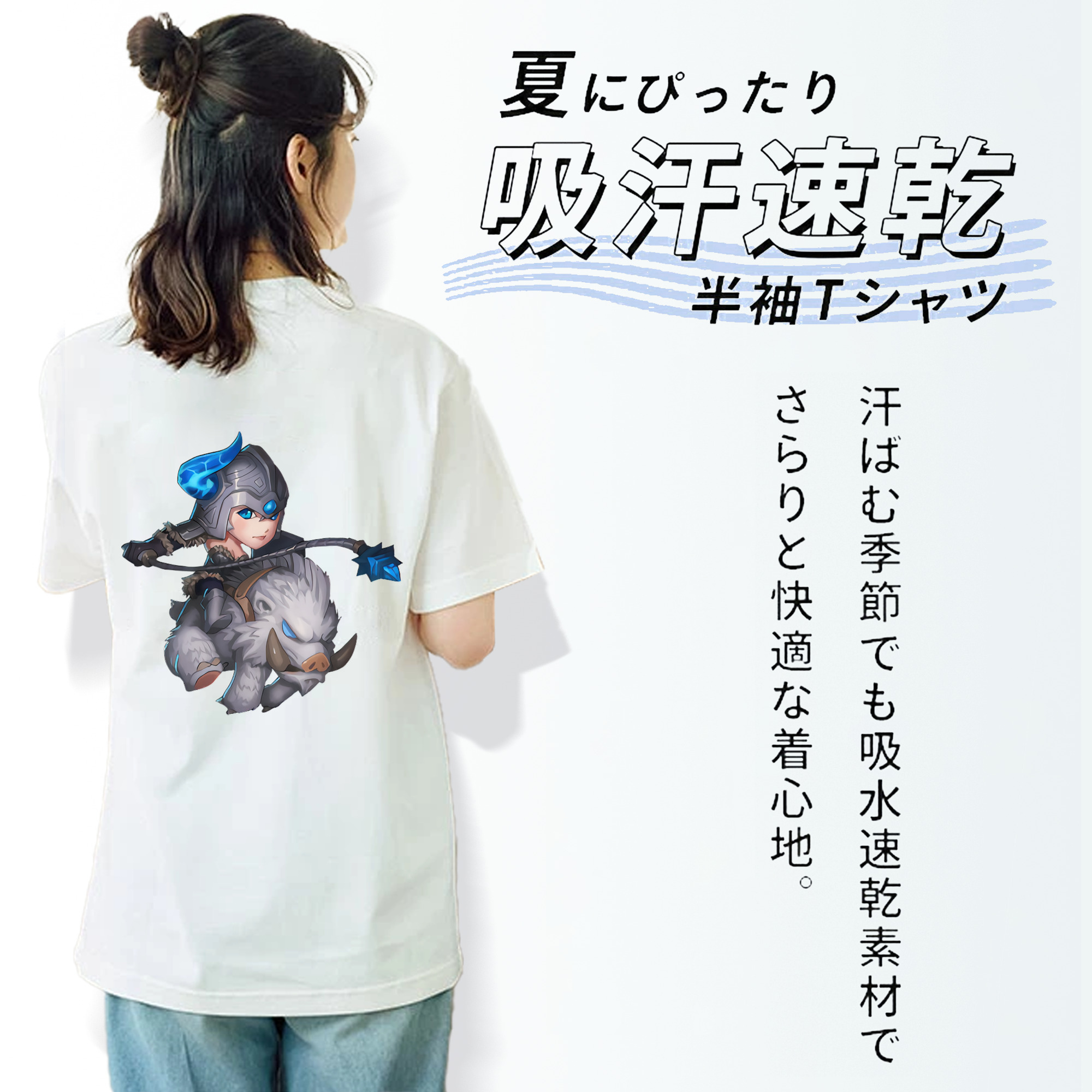 リーグ・オブ・レジェンド League of Legends LOL レディース半袖Tシャツ(バックプリント)