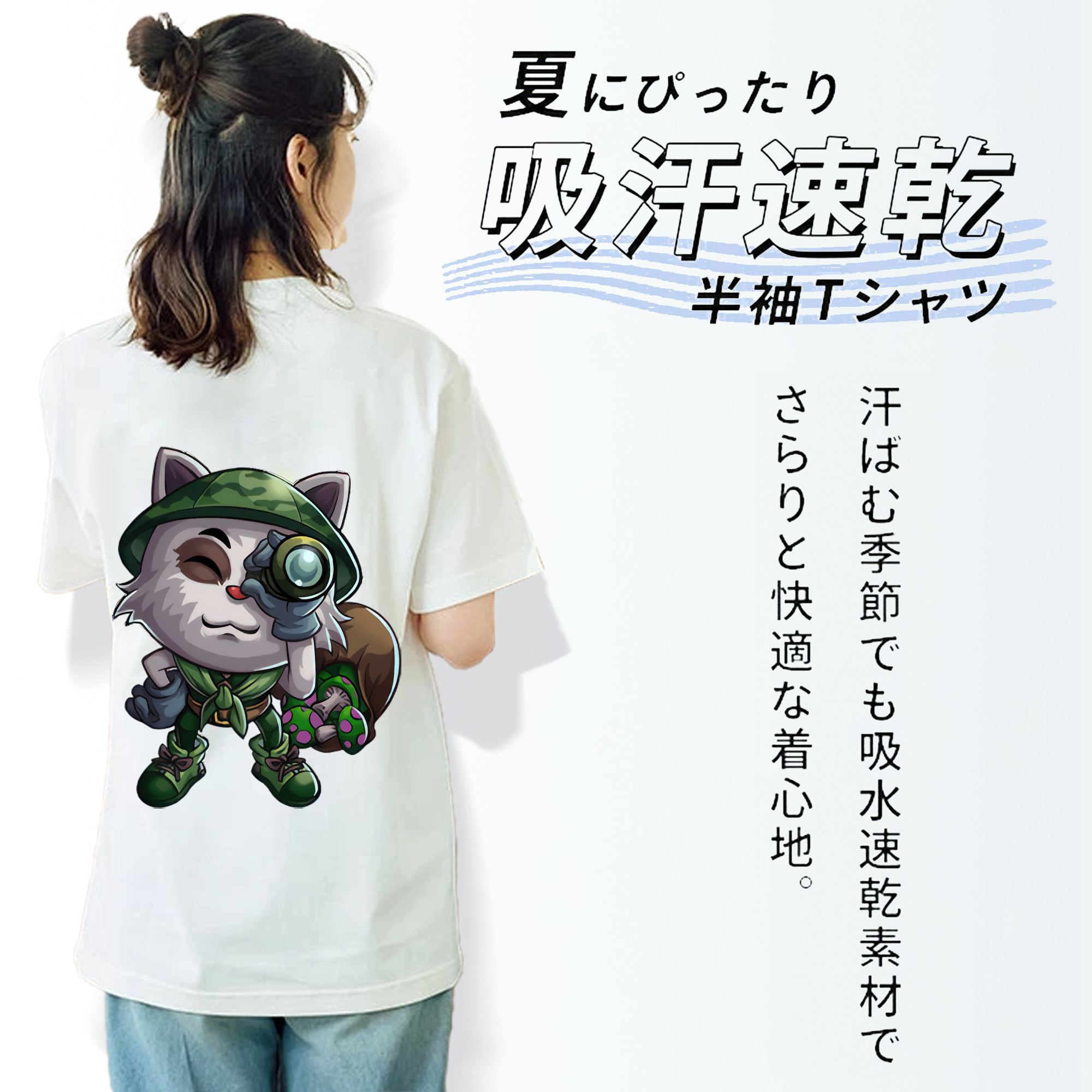 リーグ・オブ・レジェンド League of Legends LOL レディース半袖Tシャツ(バックプリント)
